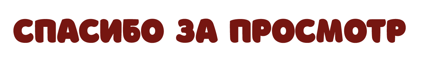 Персонаж совы для меню — Изображение №7 — Брендинг, Иллюстрация, Графика на Dprofile