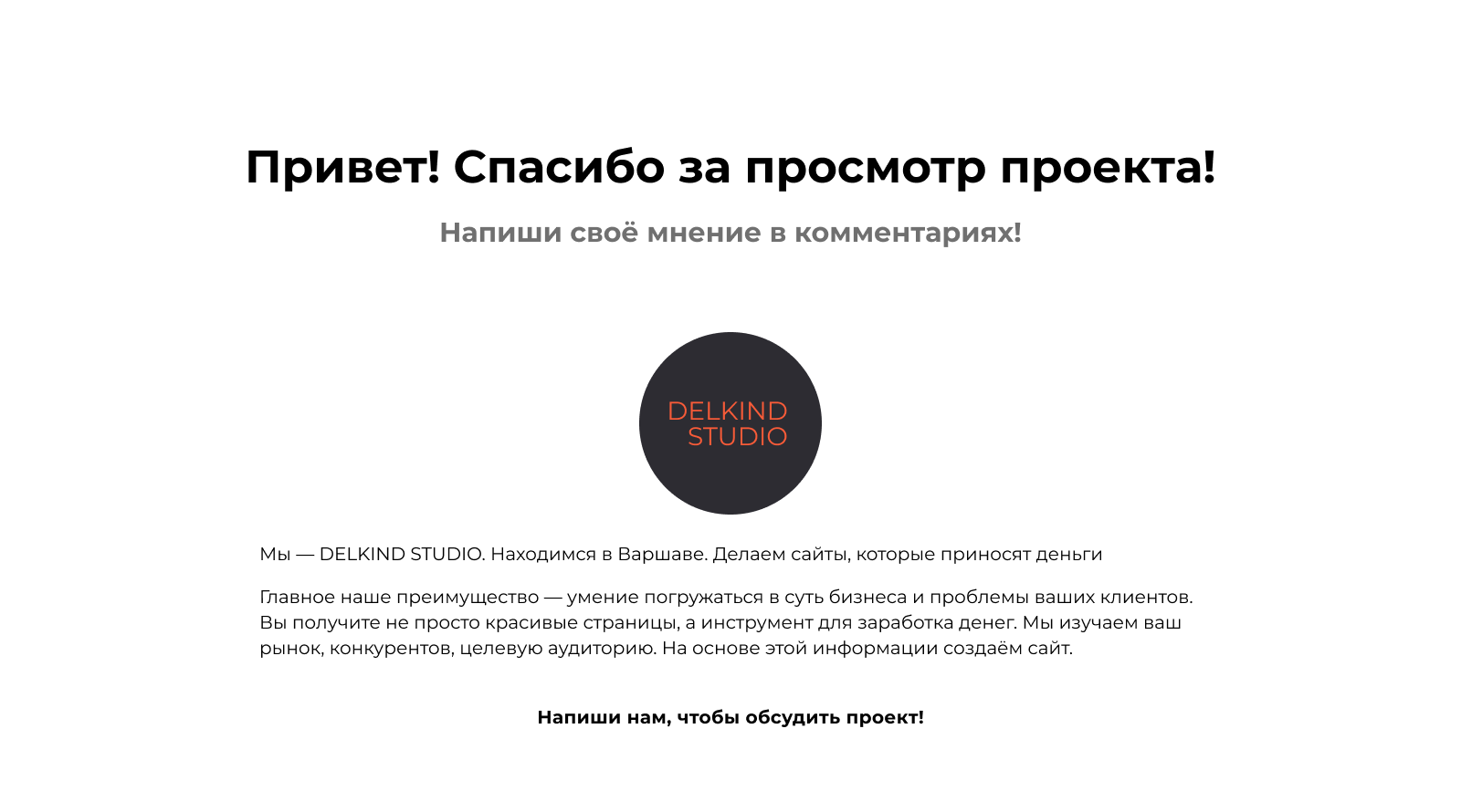Elite London | Модельное агенство дизайн сайта — Изображение №6 — Интерфейсы на Dprofile