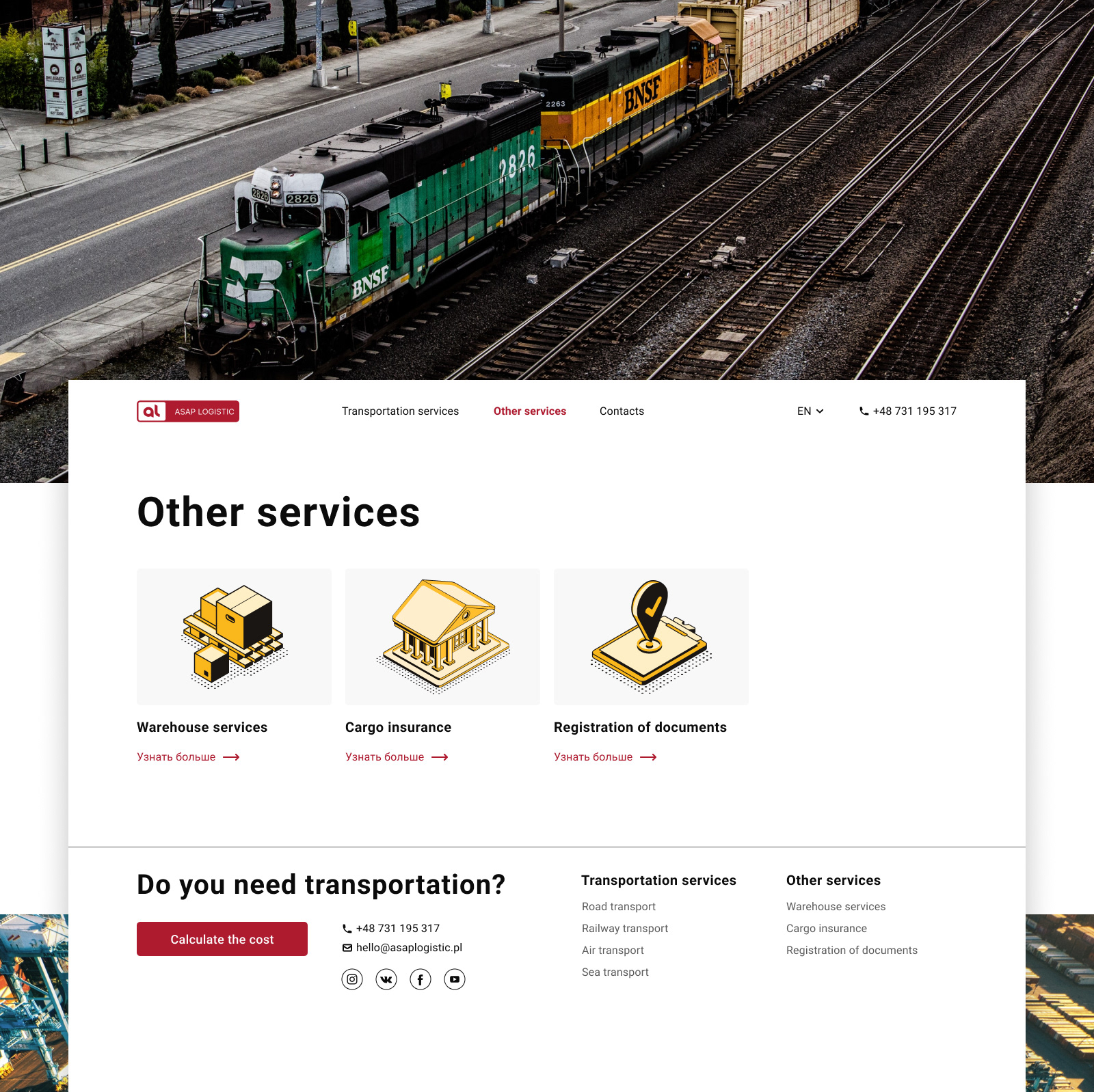 ASAP Logistic | логитсическая компания дзиайн сайта — Изображение №4 — Интерфейсы на Dprofile