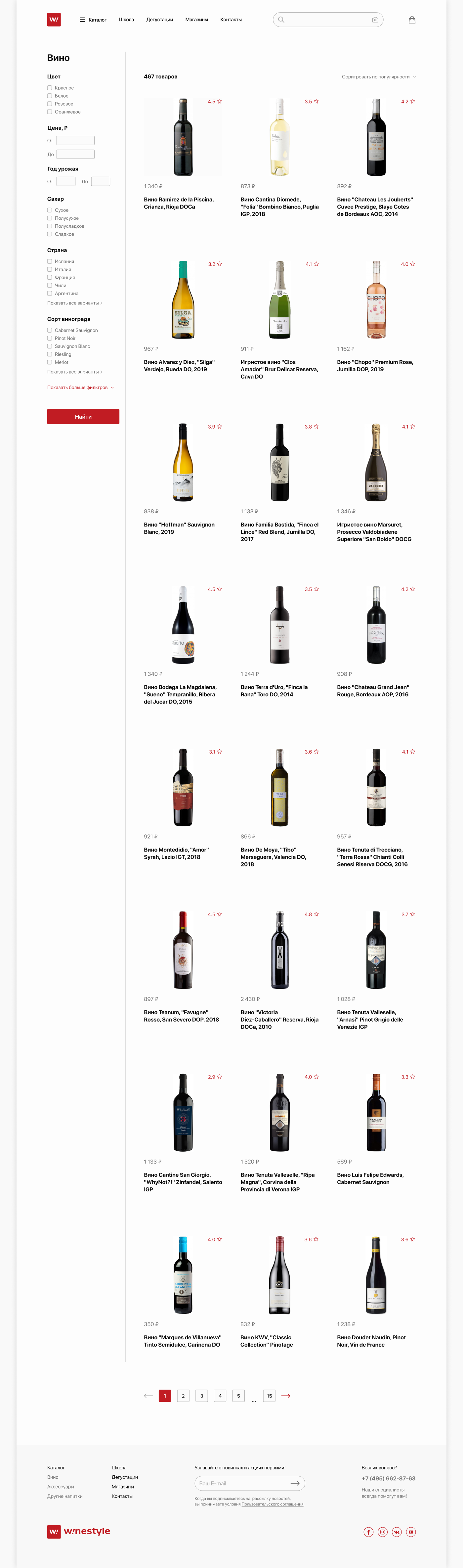 WineStyle | Интернет-магазин вина дизайн сайта — Изображение №4 — Интерфейсы на Dprofile