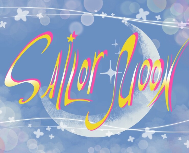 Новое видение Sailor Moon |Дизайн персонажей — Иллюстрация на Dprofile
