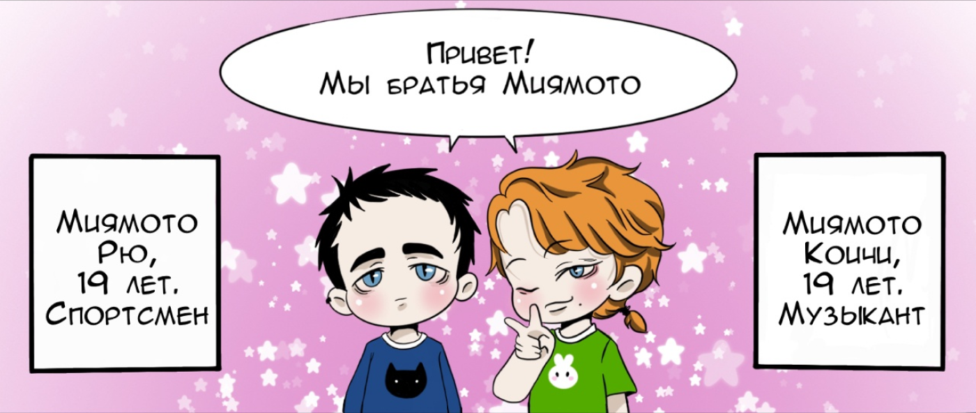 Everyday life — Изображение №2 — Иллюстрация на Dprofile