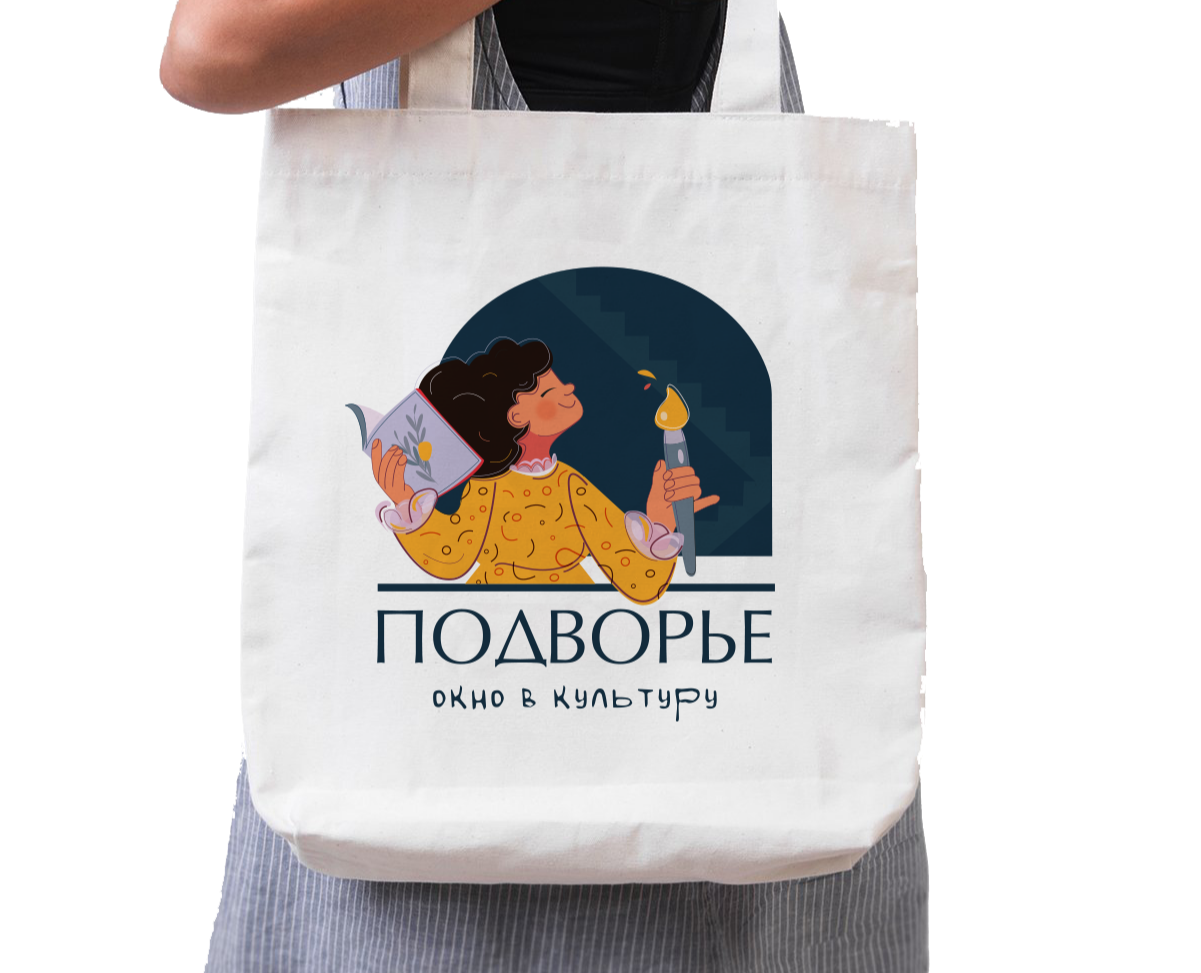 Принт для шоппера — Брендинг, Иллюстрация на Dprofile