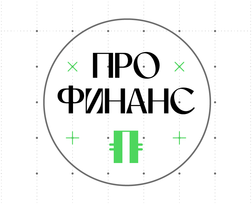 Школа финансовой грамотности "ПРОФИНАНС" — Брендинг на Dprofile