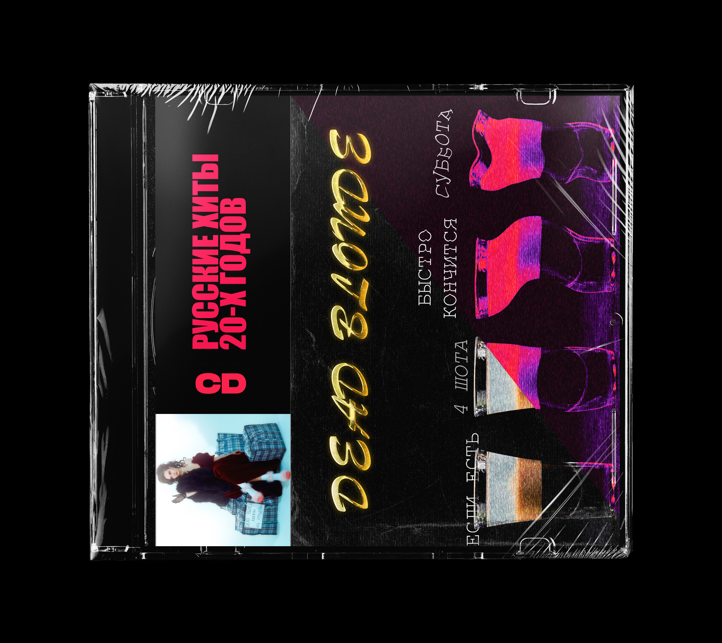 DEAD BLONDE - 4 шота — Изображение №1 — Иллюстрация на Dprofile