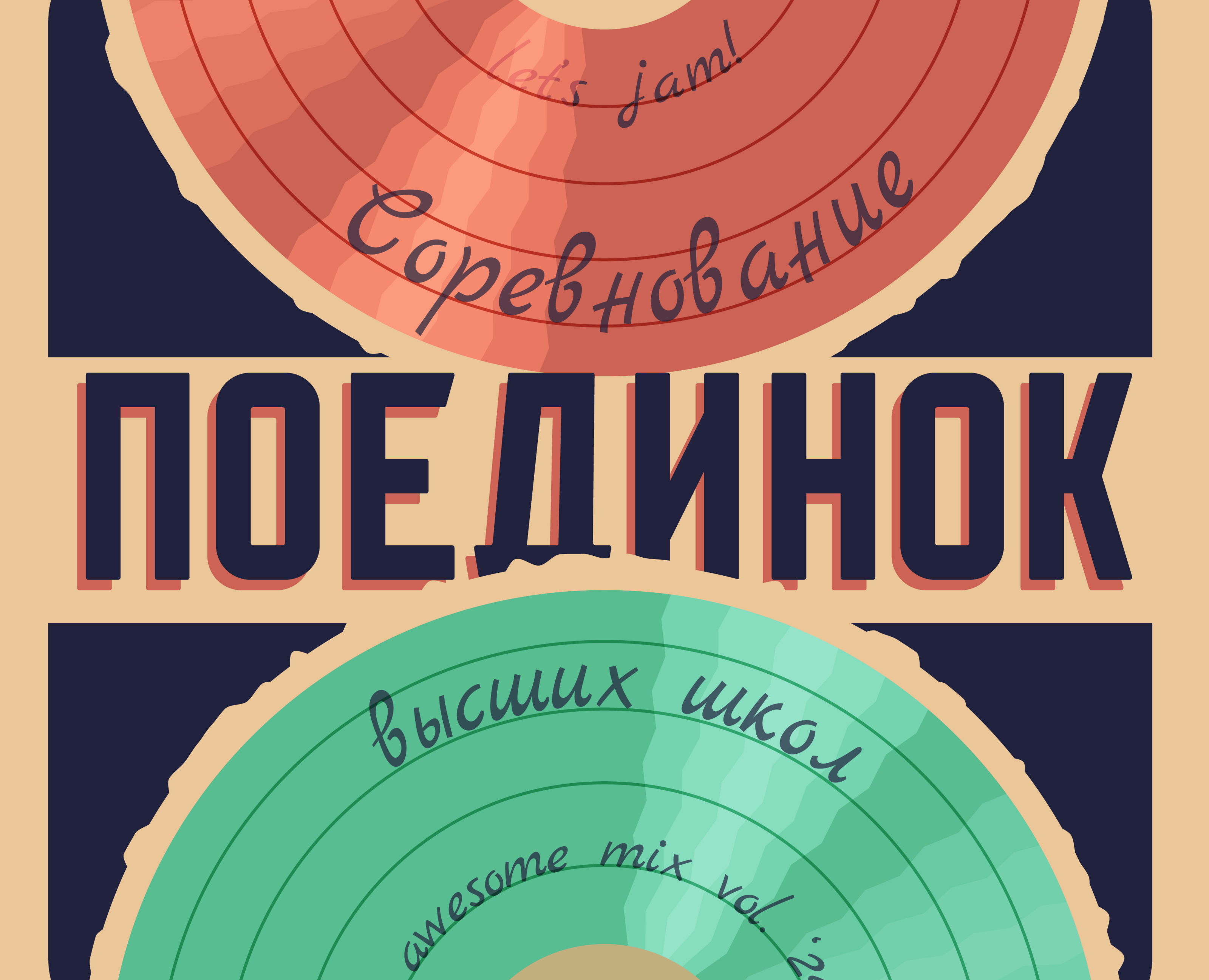 Дизайн постов для студенческого мероприятия "Поединок" — Брендинг, Графика на Dprofile