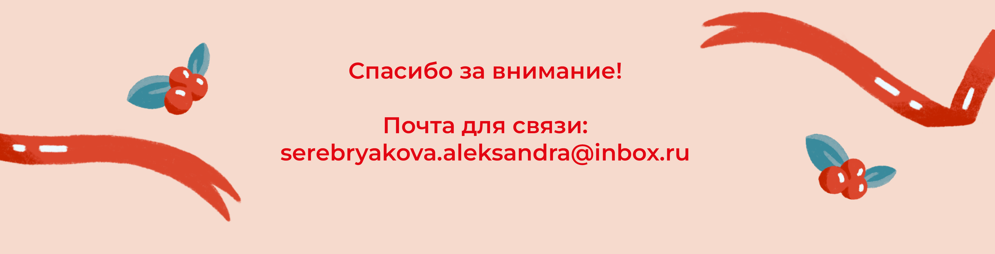 Иллюстрации для чайной пары Kuchenland — Изображение №7 — Иллюстрация, Графика на Dprofile
