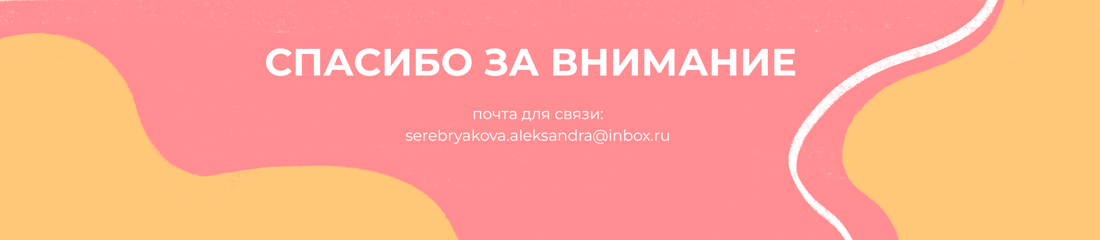 Иллюстрированный логотип и леттеринг для домашней пекарнти — Изображение №14 — Брендинг, Иллюстрация на Dprofile