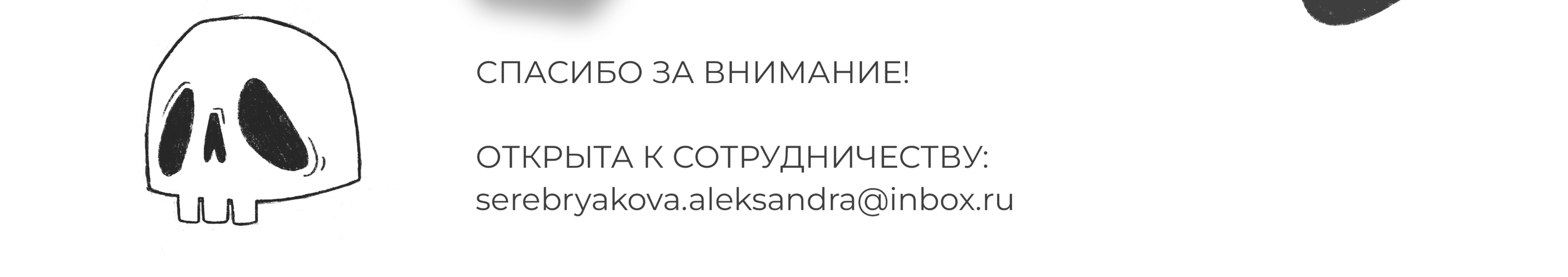 Визуальная концепция для настольной игры — Изображение №9 — Иллюстрация, Графика на Dprofile