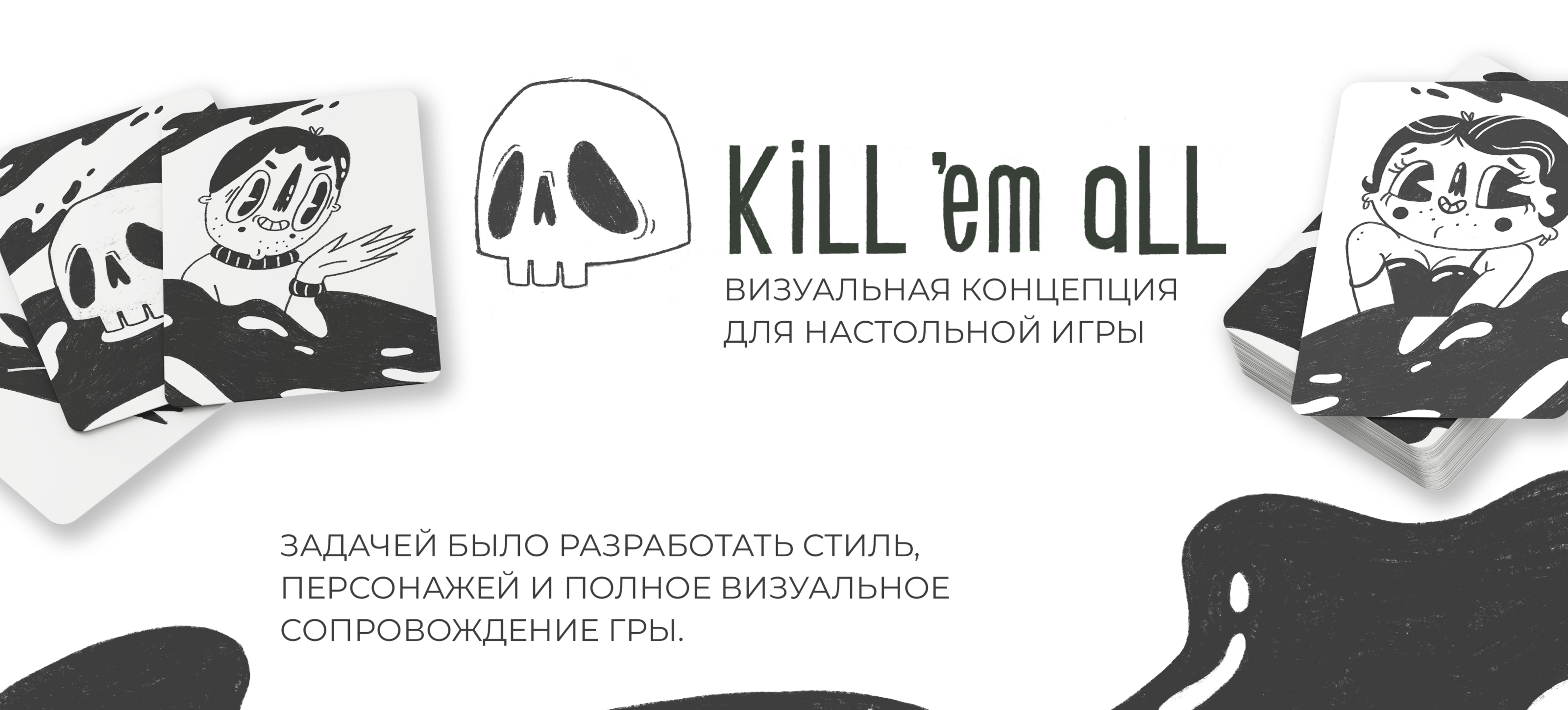 Визуальная концепция для настольной игры — Изображение №1 — Иллюстрация, Графика на Dprofile