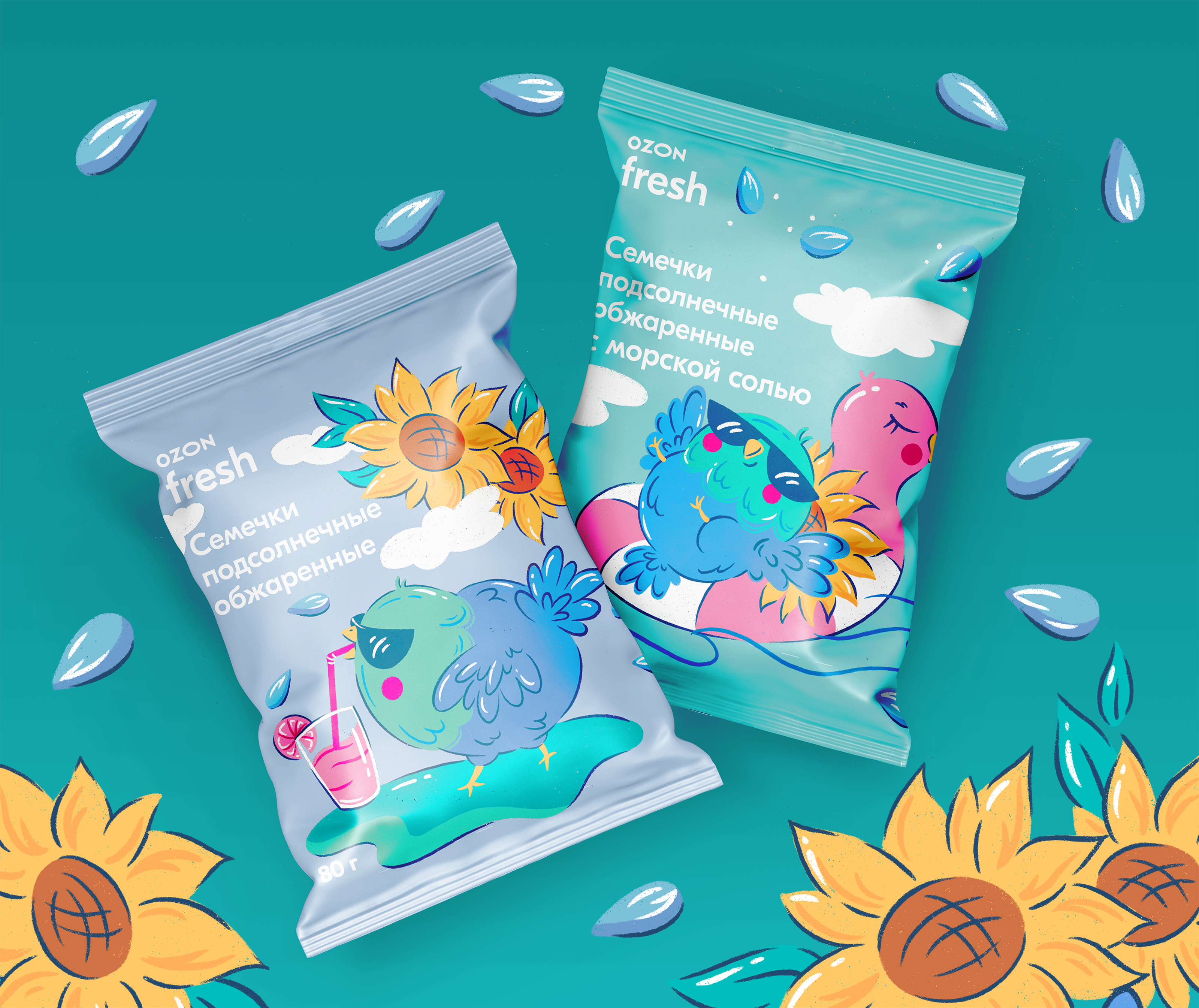 Упаковка для семечек бренда Ozon Fresh — Изображение №7 — Брендинг, Иллюстрация на Dprofile