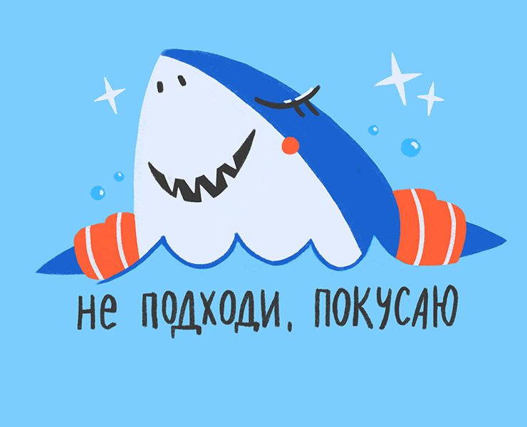 Иллюстрации для медиа "В активном отпуске"" — Иллюстрация на Dprofile