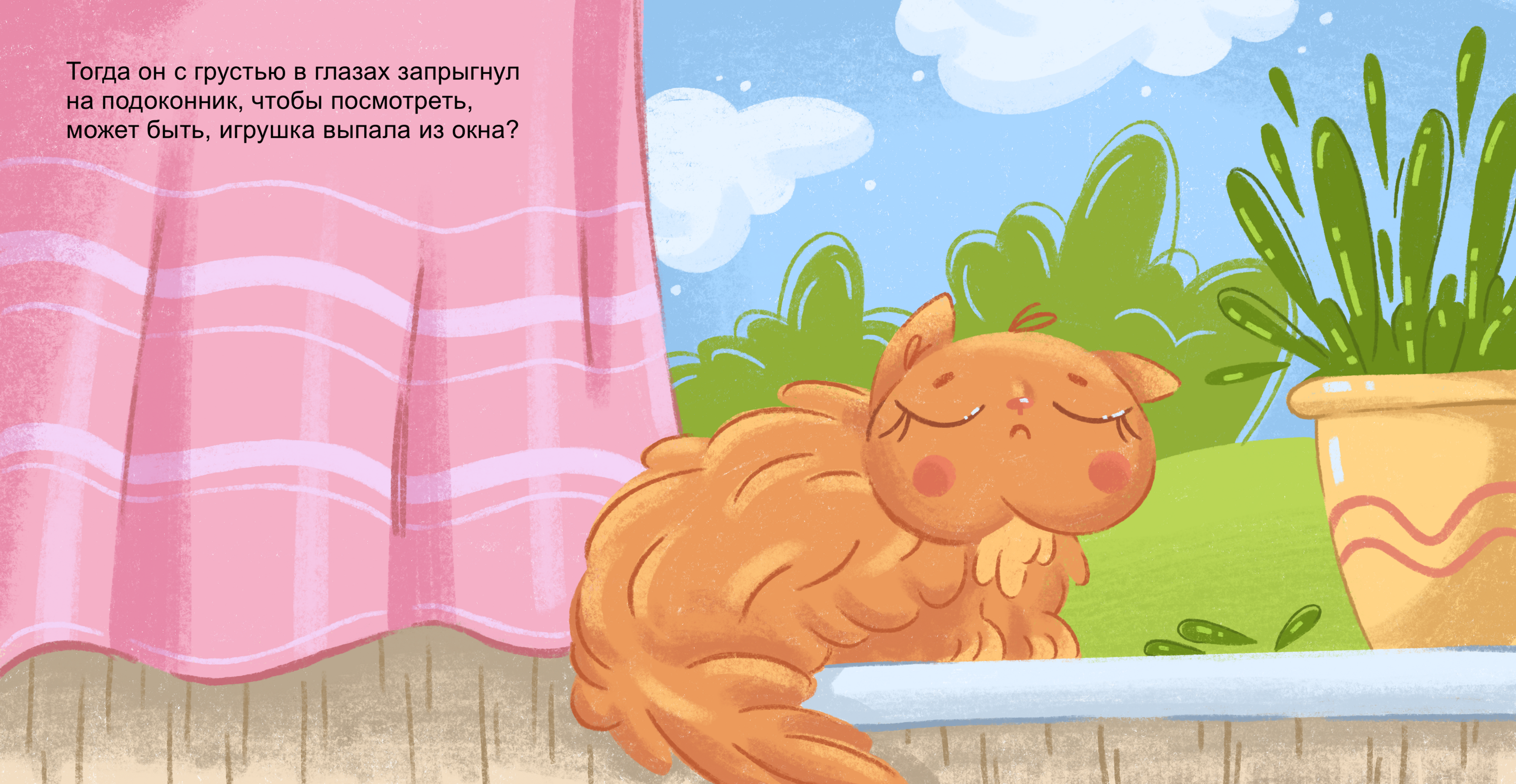Книжка-картинка для детей от 3 до 6 лет — Изображение №9 — Иллюстрация на Dprofile