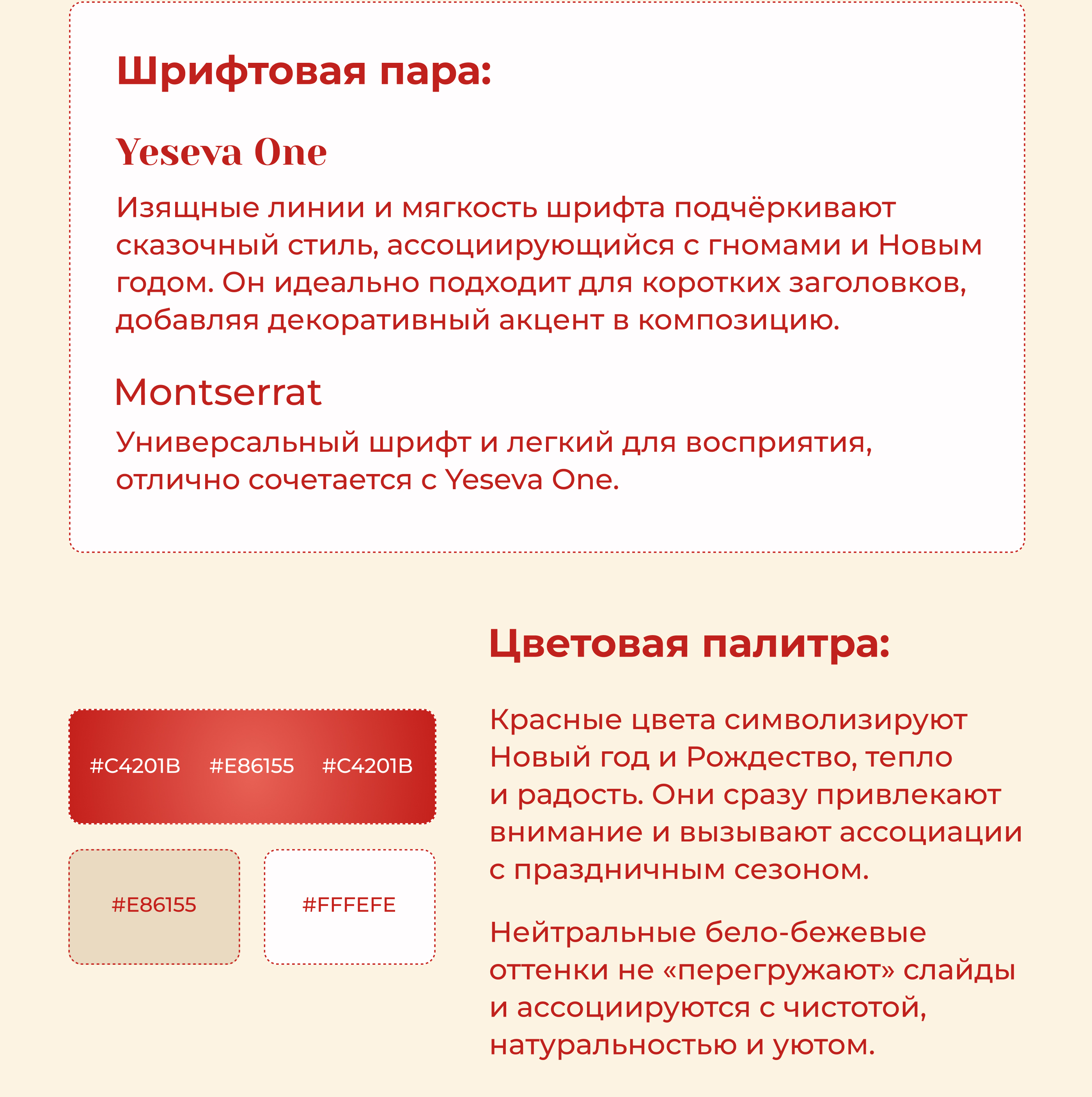 Дизайн карточки товара для Ozon — Изображение №6 — Маркетинг на Dprofile