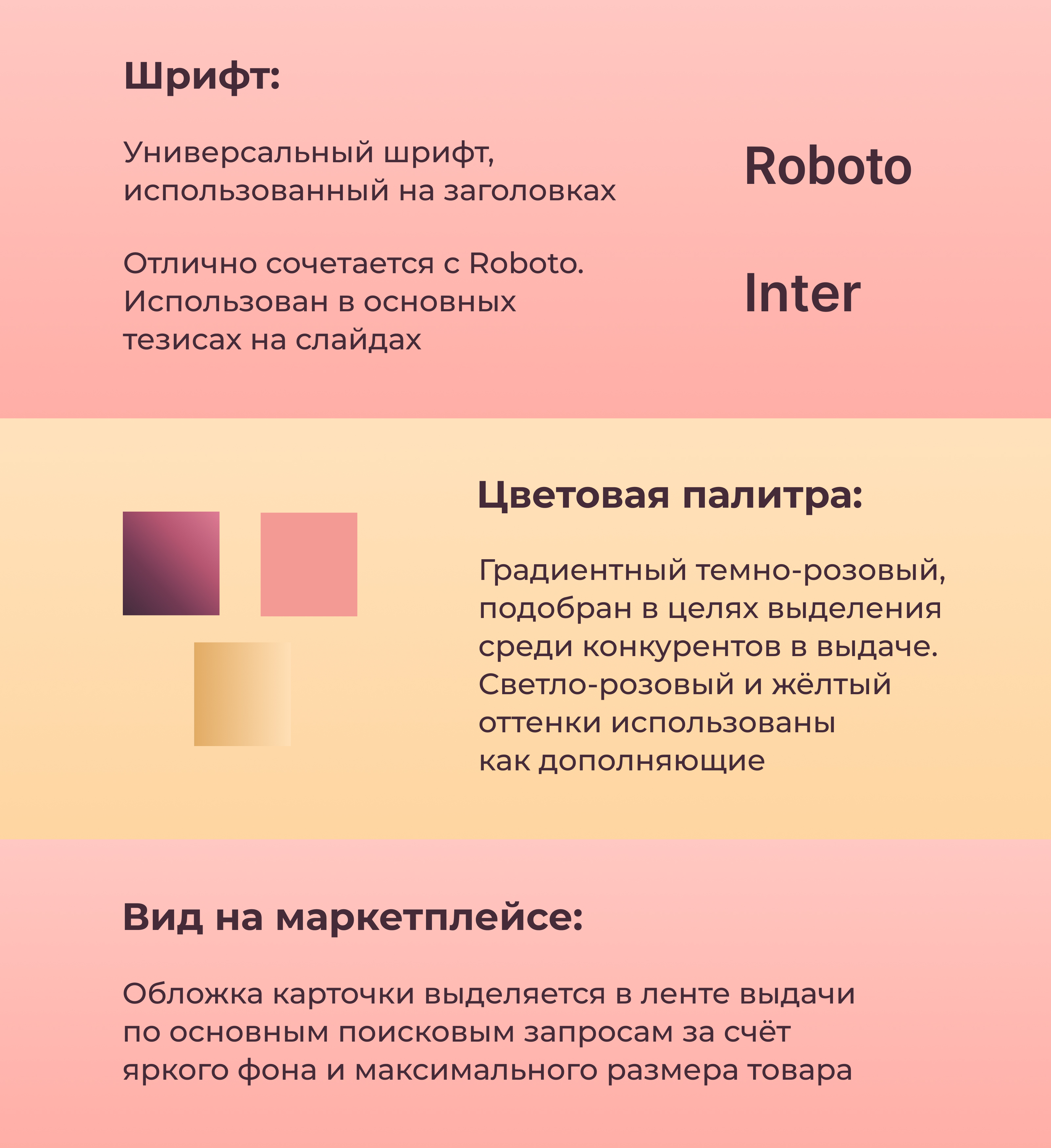Редизайн карточки товара для Ozon — Изображение №5 — Маркетинг на Dprofile
