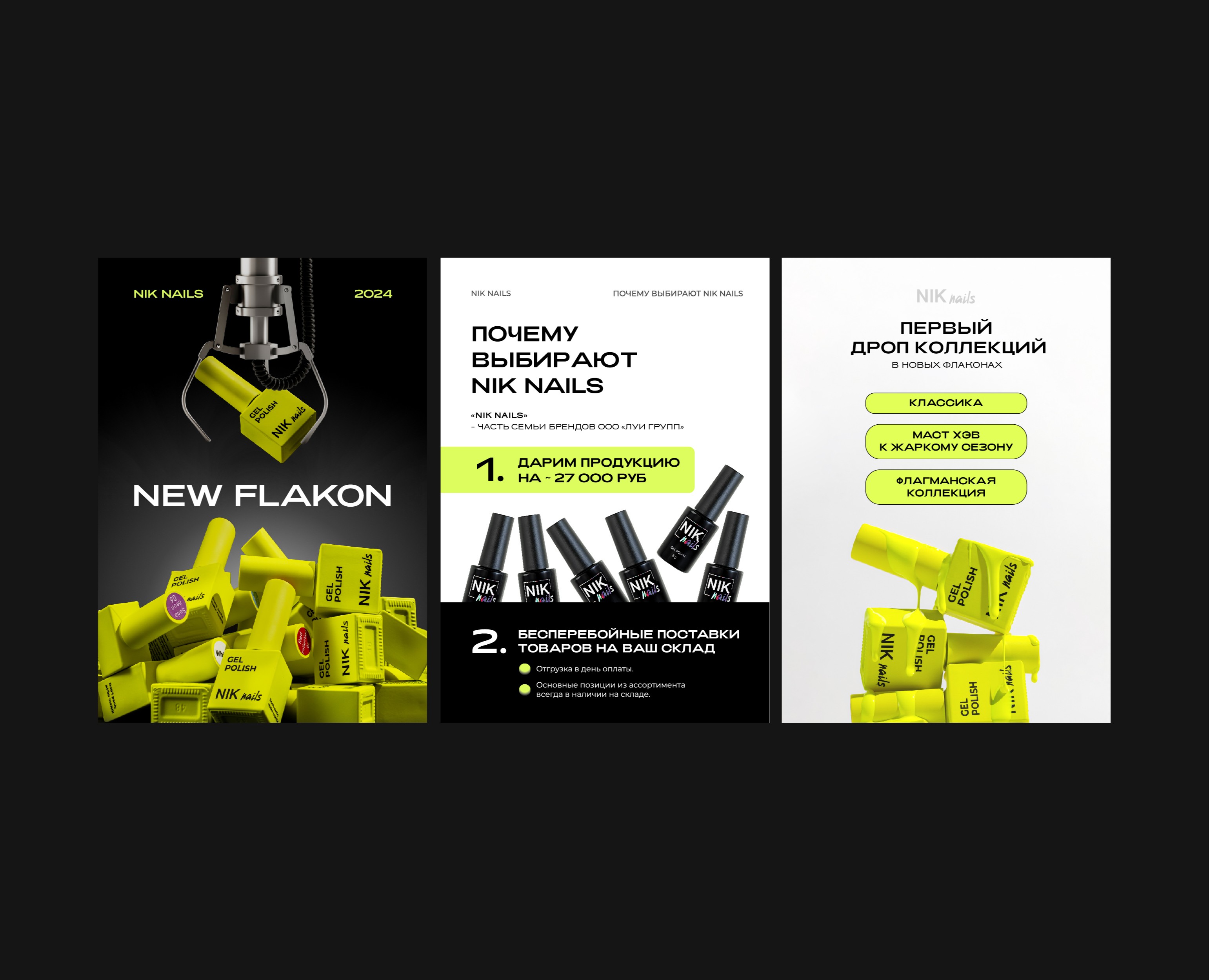 Презентации, stories, макеты для рекламы — Графика на Dprofile