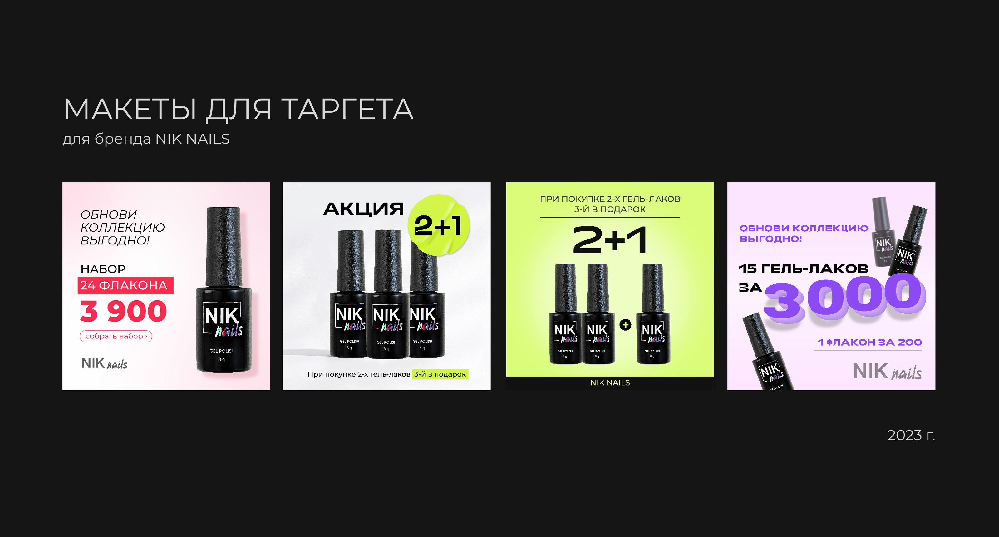 Презентации, stories, макеты для рекламы — Изображение №5 — Графика на Dprofile