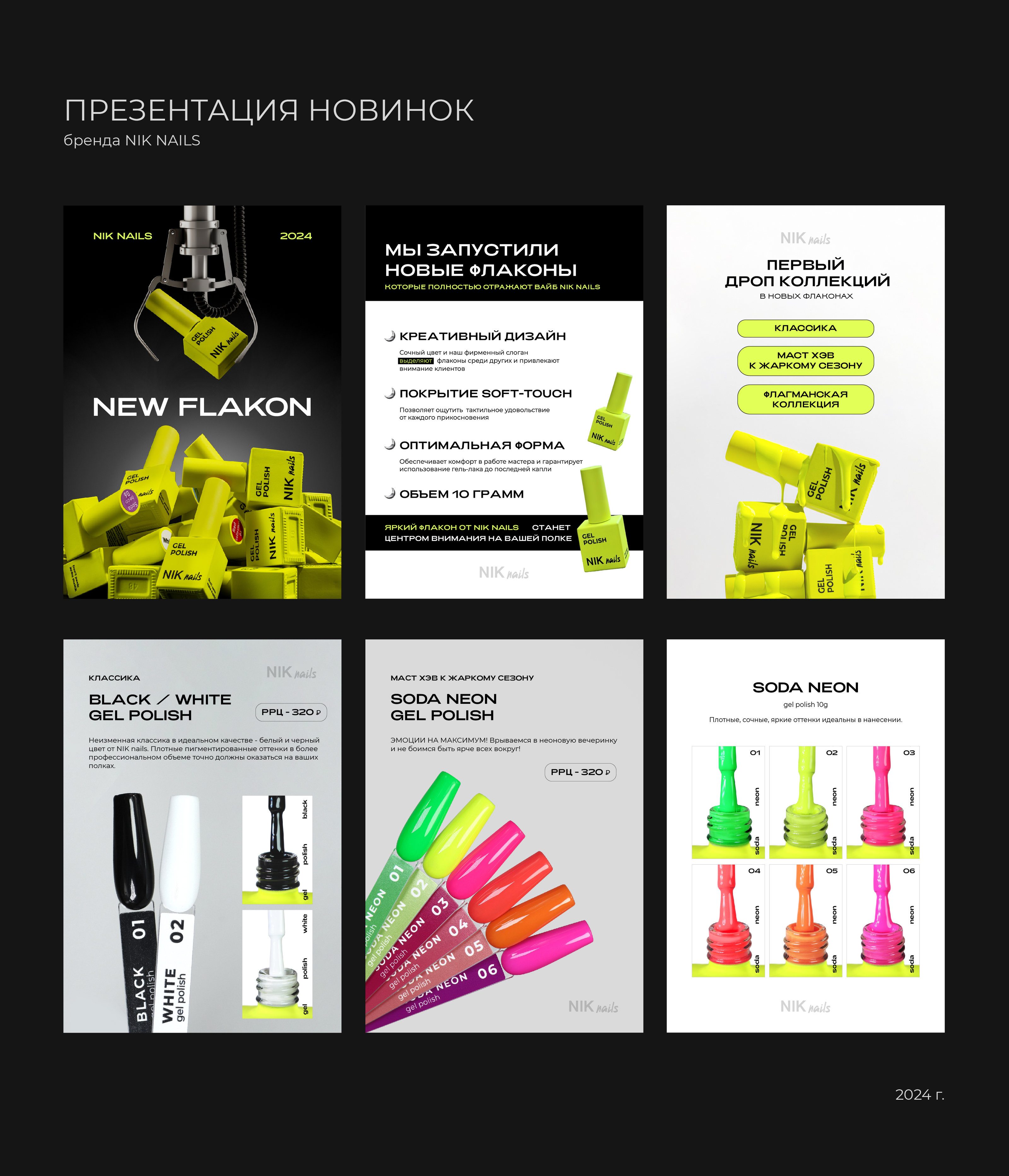 Презентации, stories, макеты для рекламы — Изображение №1 — Графика на Dprofile