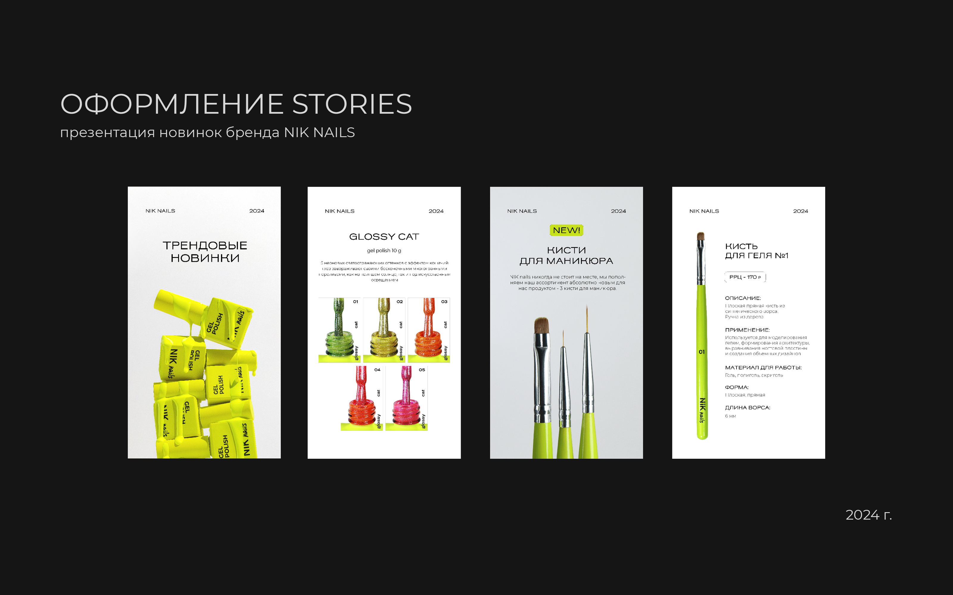 Презентации, stories, макеты для рекламы — Изображение №4 — Графика на Dprofile