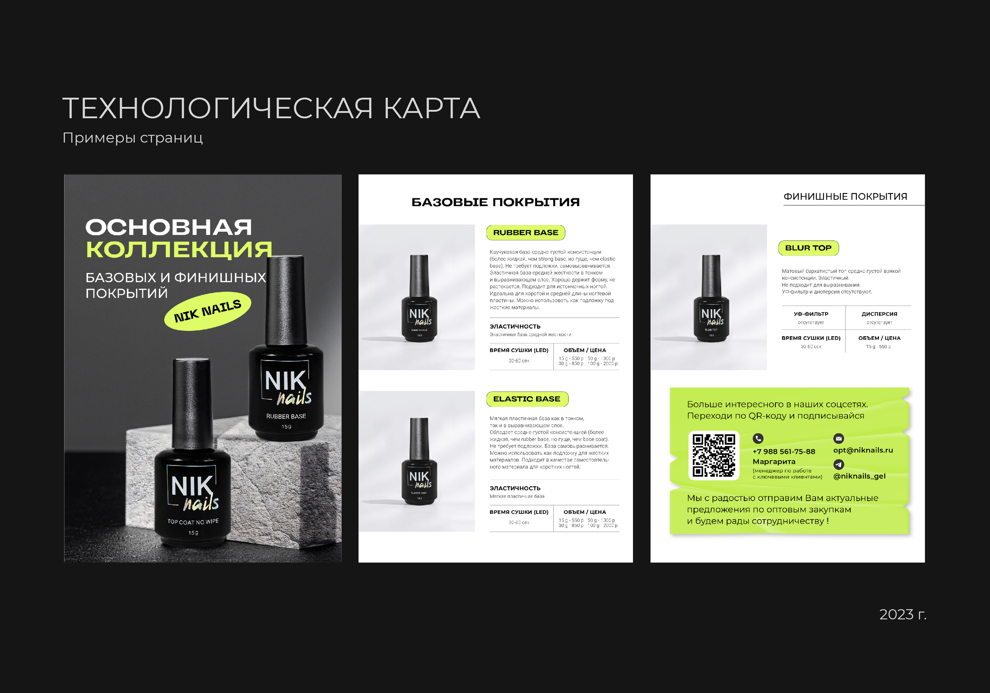 Презентации, stories, макеты для рекламы — Изображение №3 — Графика на Dprofile