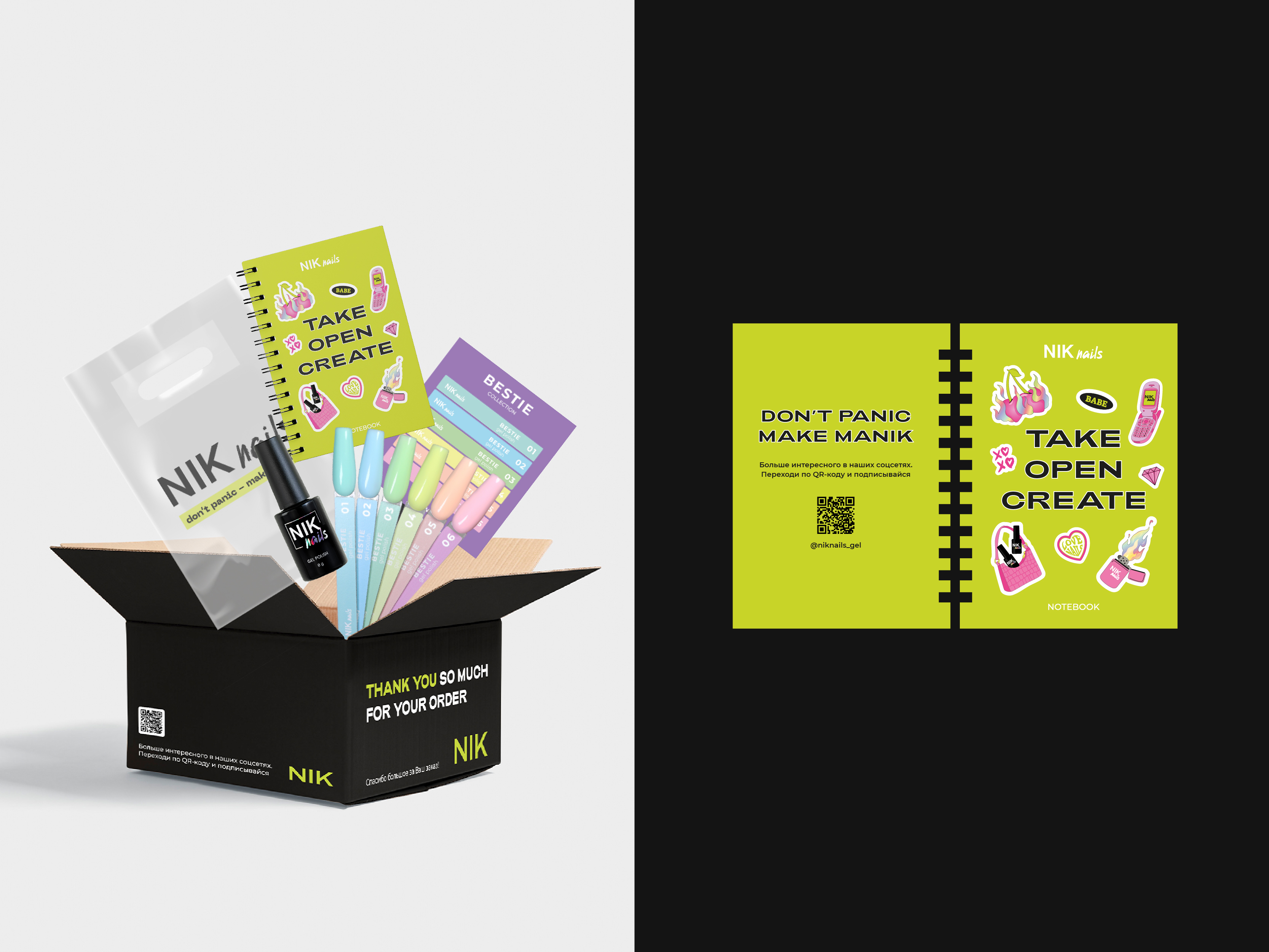 Элементы брендирования NIK nails — Изображение №9 — Брендинг, Графика на Dprofile