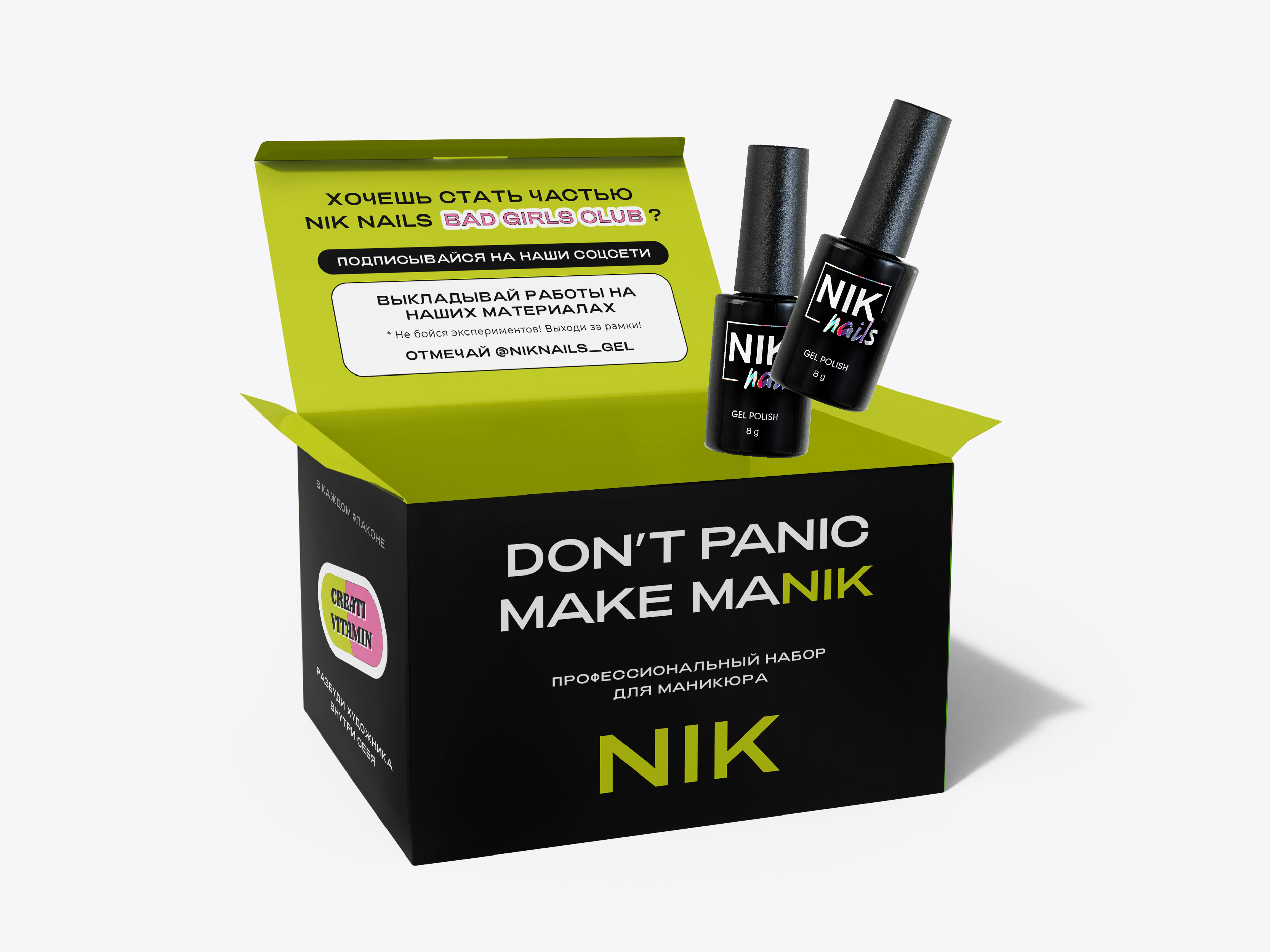 Элементы брендирования NIK nails — Изображение №7 — Брендинг, Графика на Dprofile