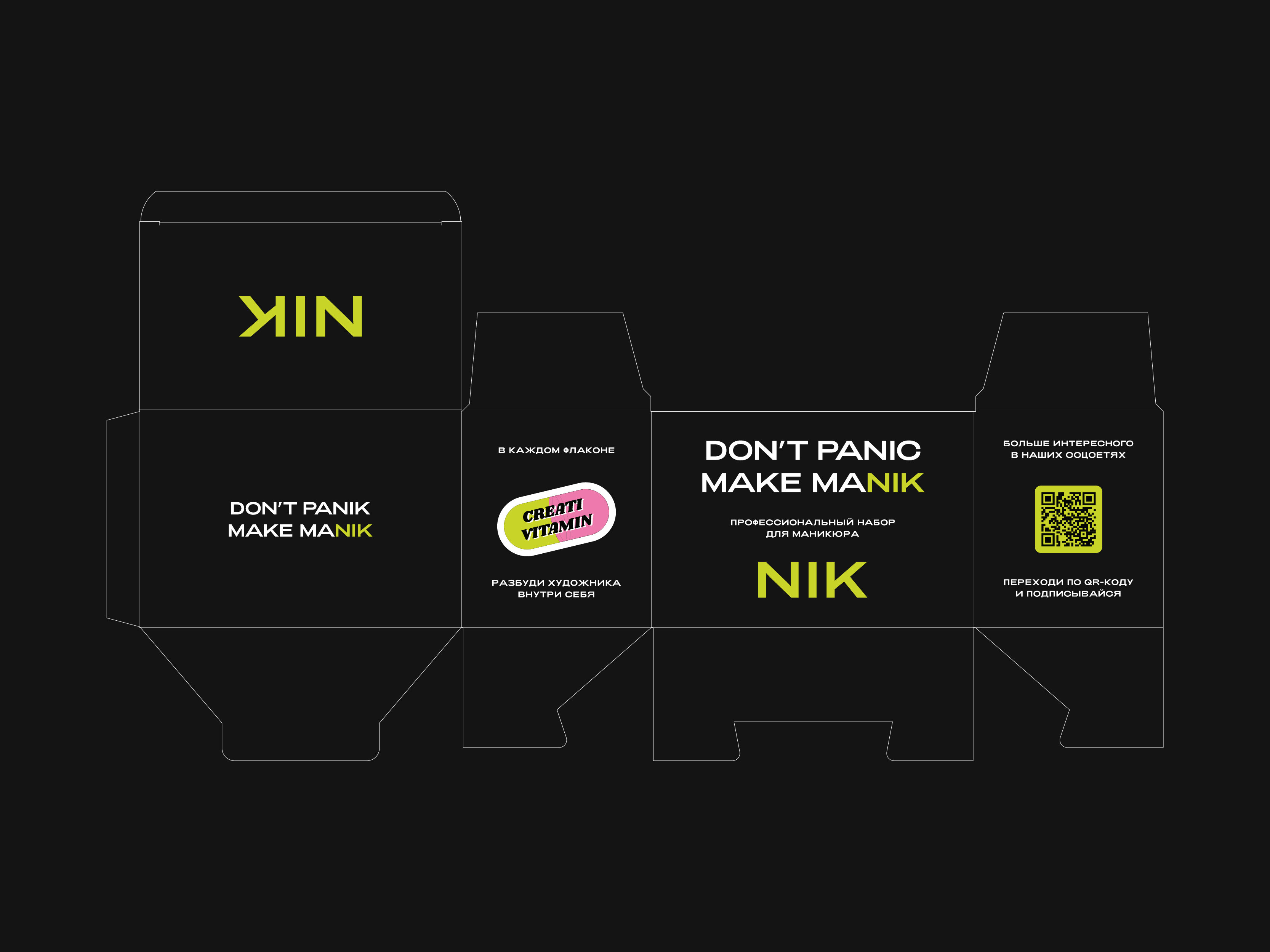 Элементы брендирования NIK nails — Изображение №8 — Брендинг, Графика на Dprofile