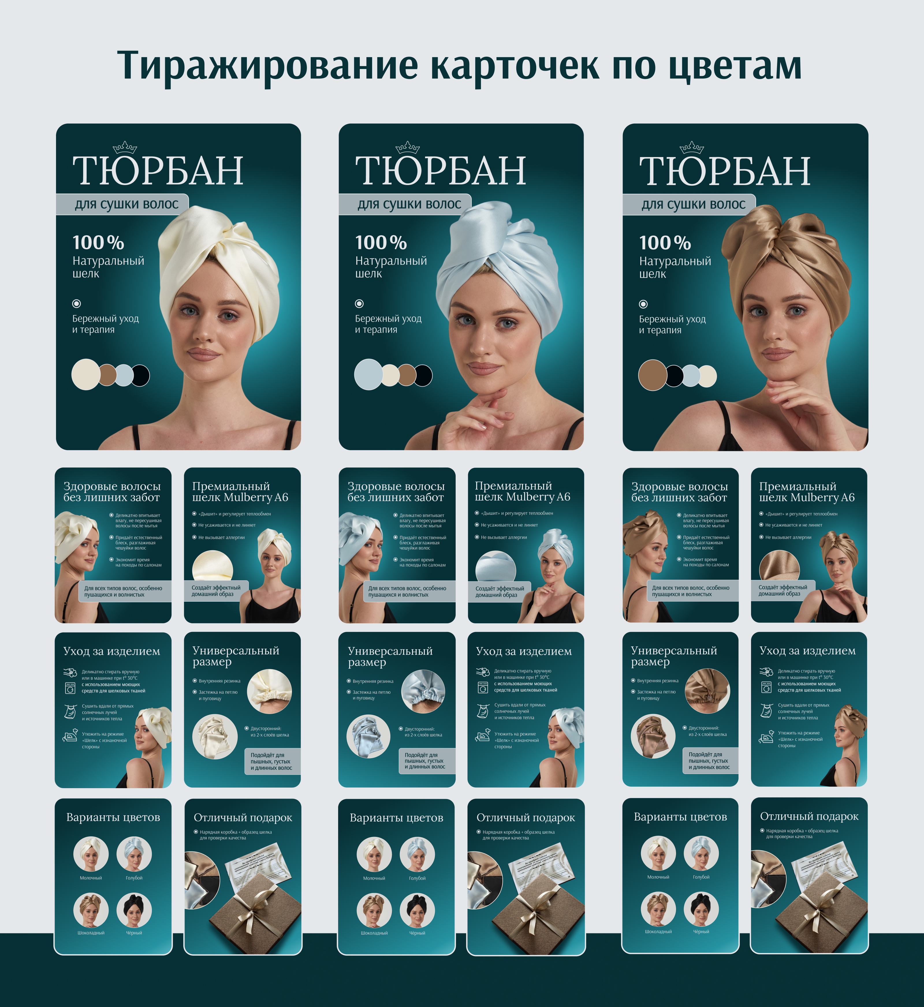 Дизайн карточек товаров. Инфографика для маркетплейсов. — Изображение №6 — Графика, Маркетинг на Dprofile