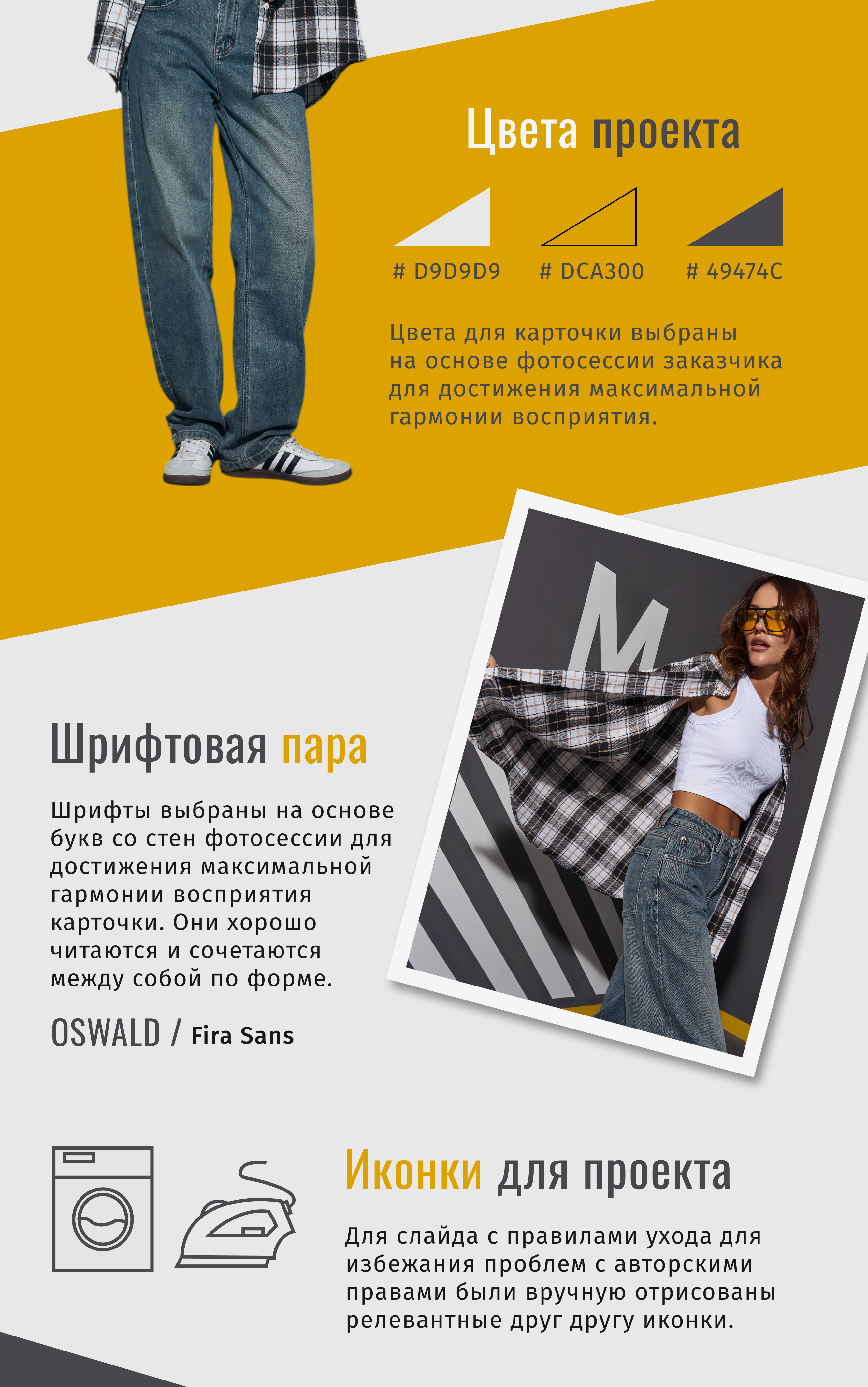 Редизайн карточки товара — Изображение №6 — Графика, Маркетинг на Dprofile