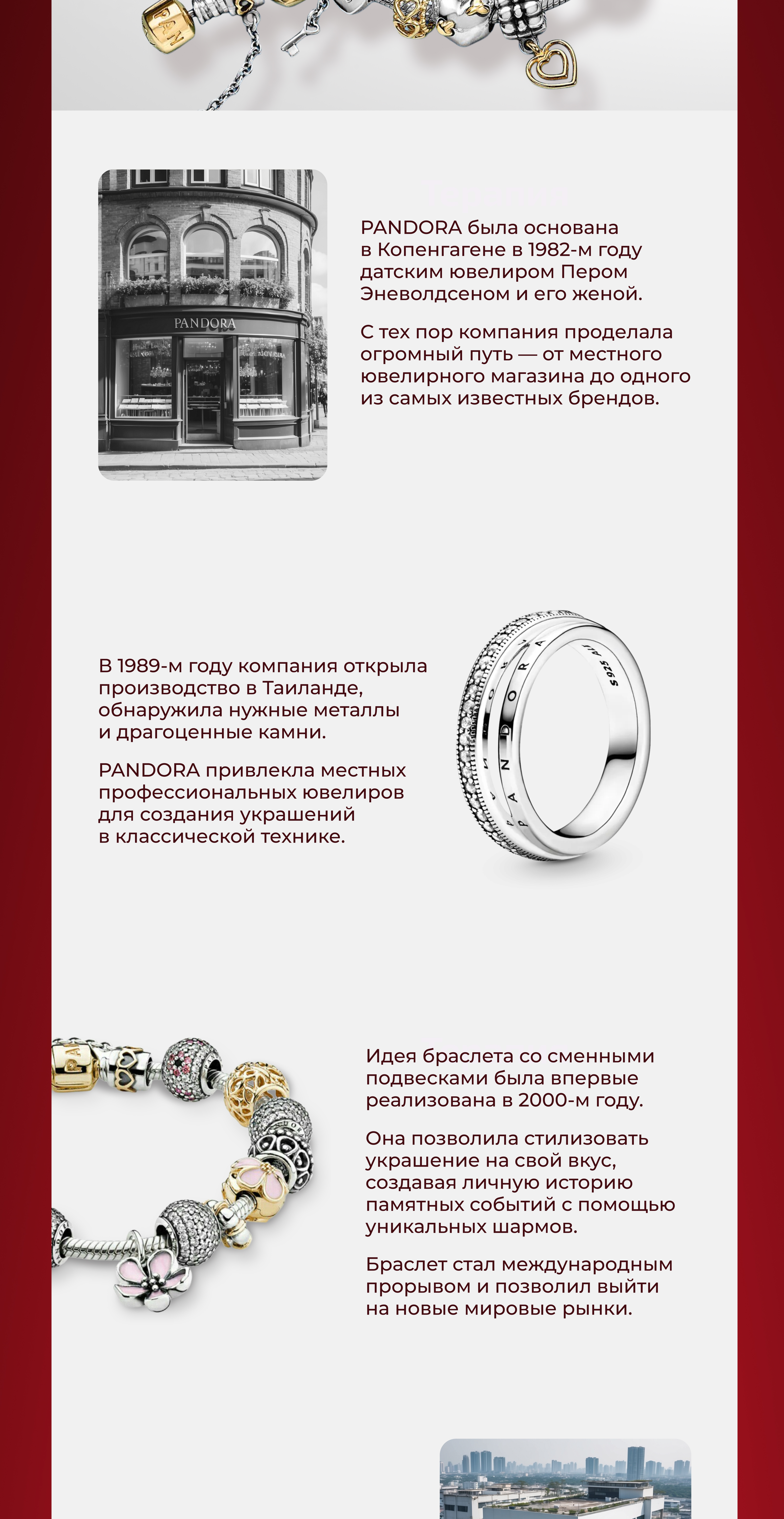 Редизайн карточки товара — Изображение №9 — Графика, Маркетинг на Dprofile