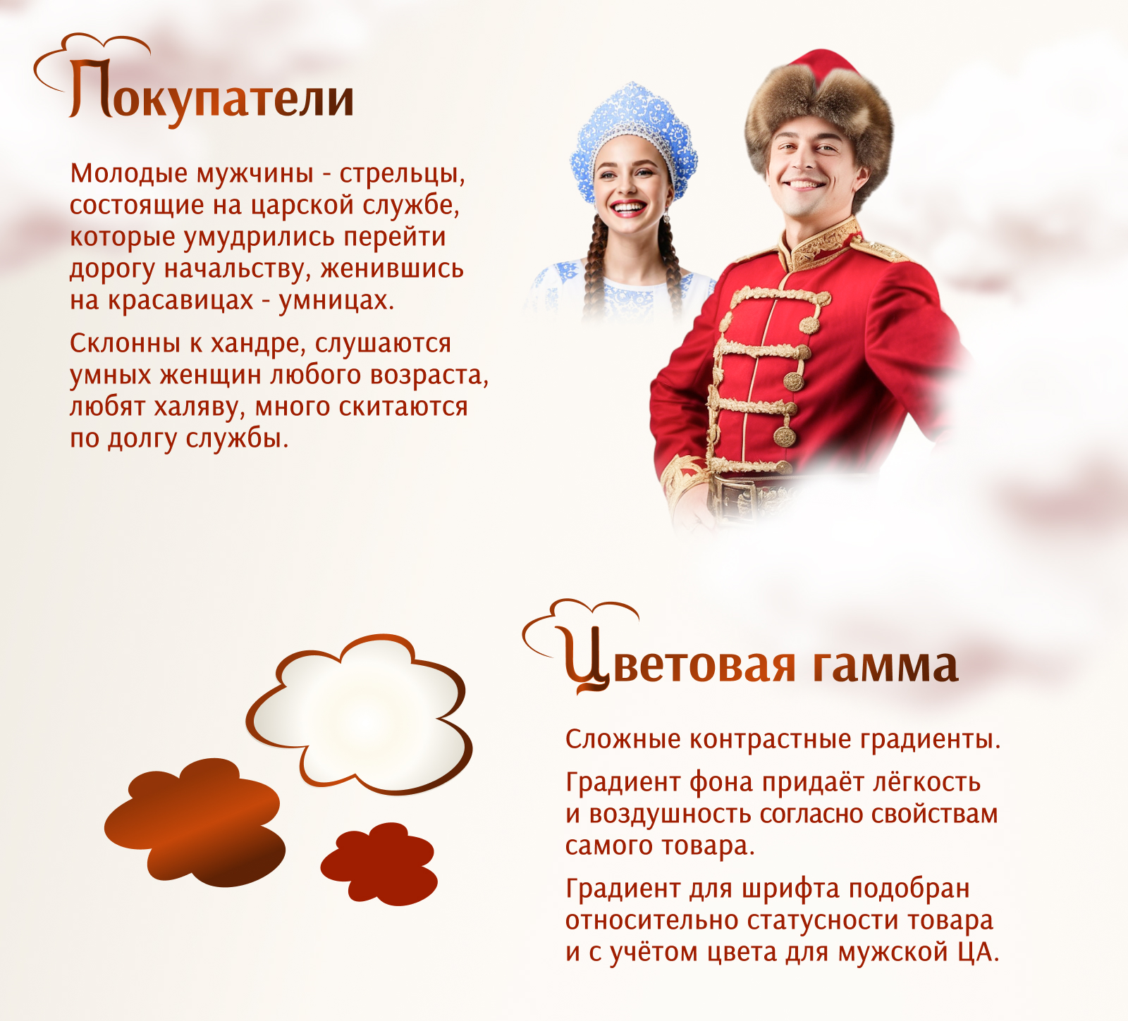 Дизайн карточки товара — Изображение №3 — Графика, Маркетинг на Dprofile