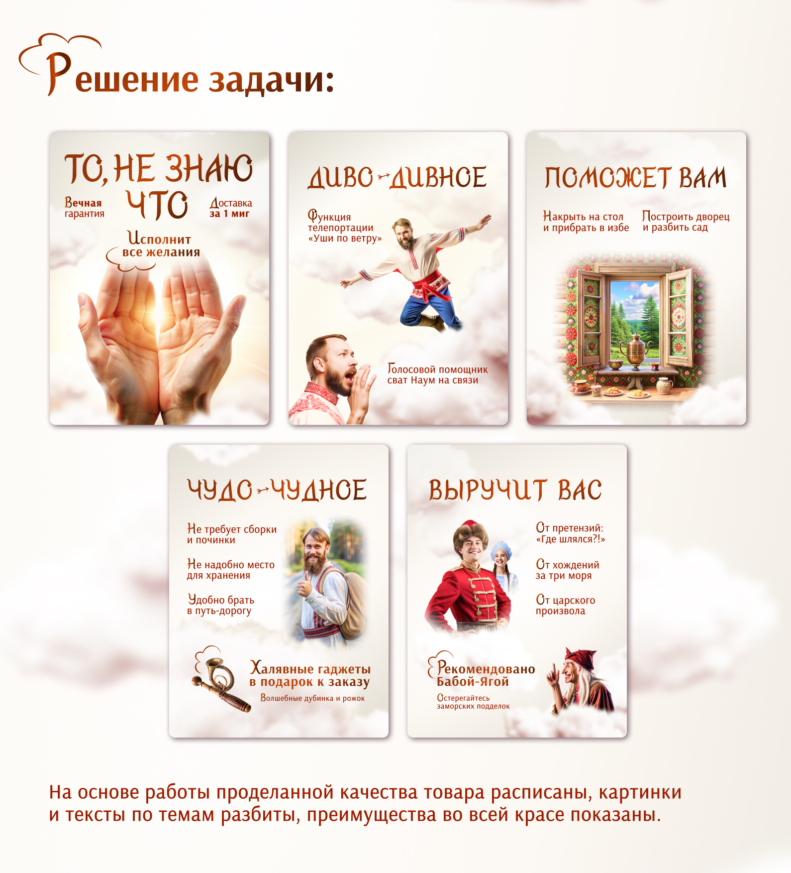 Дизайн карточки товара — Изображение №6 — Графика, Маркетинг на Dprofile