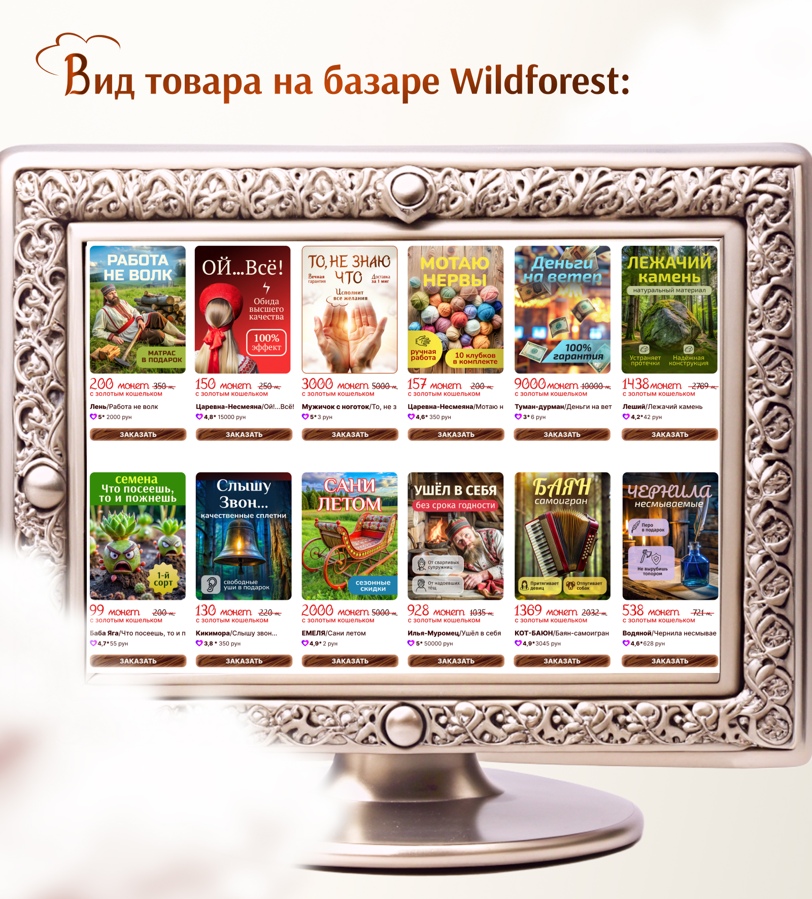 Дизайн карточки товара — Изображение №7 — Графика, Маркетинг на Dprofile