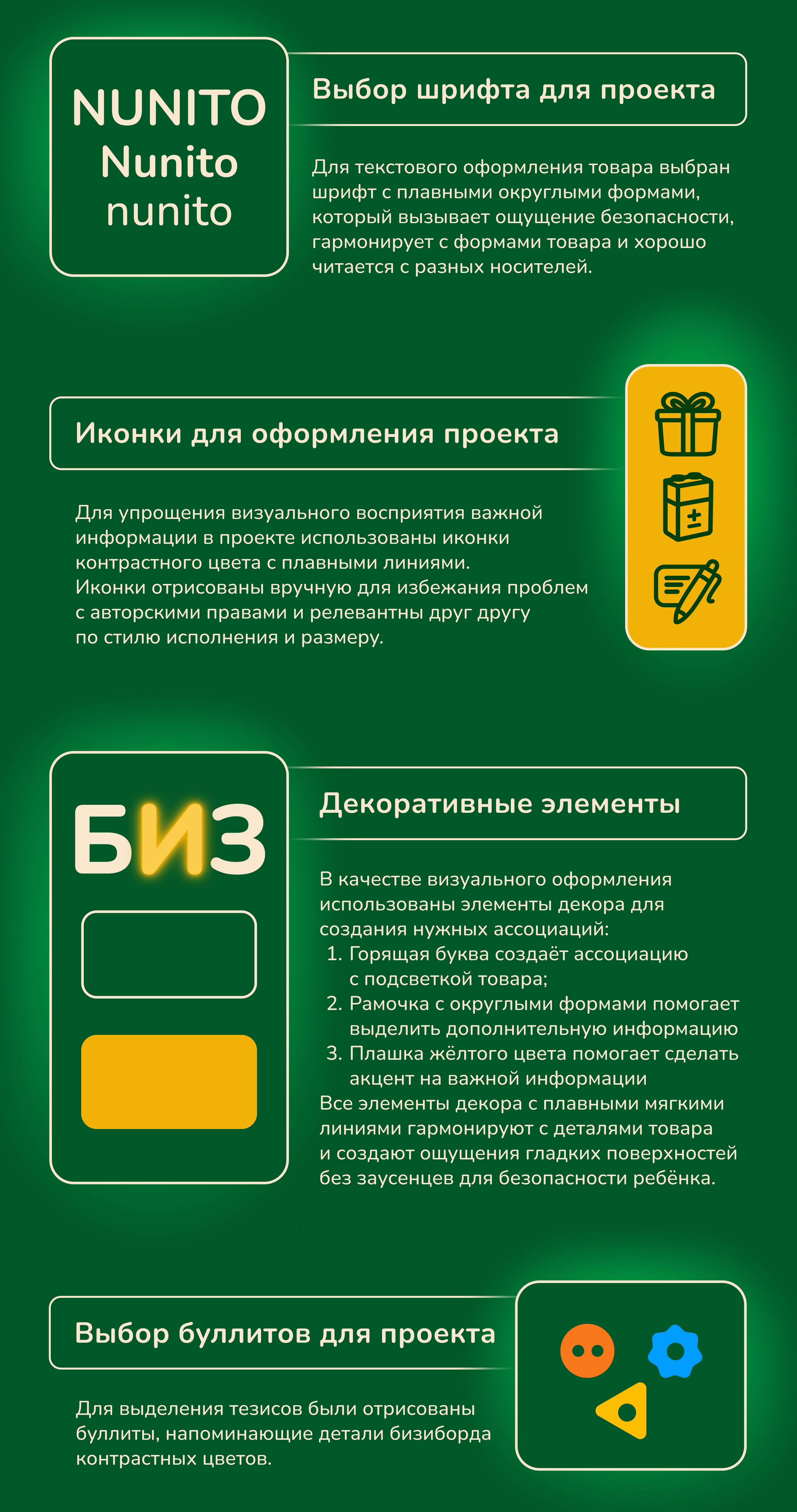 Редизайн карточек товаров для Wildberries и Ozon — Изображение №5 — Графика, Маркетинг на Dprofile