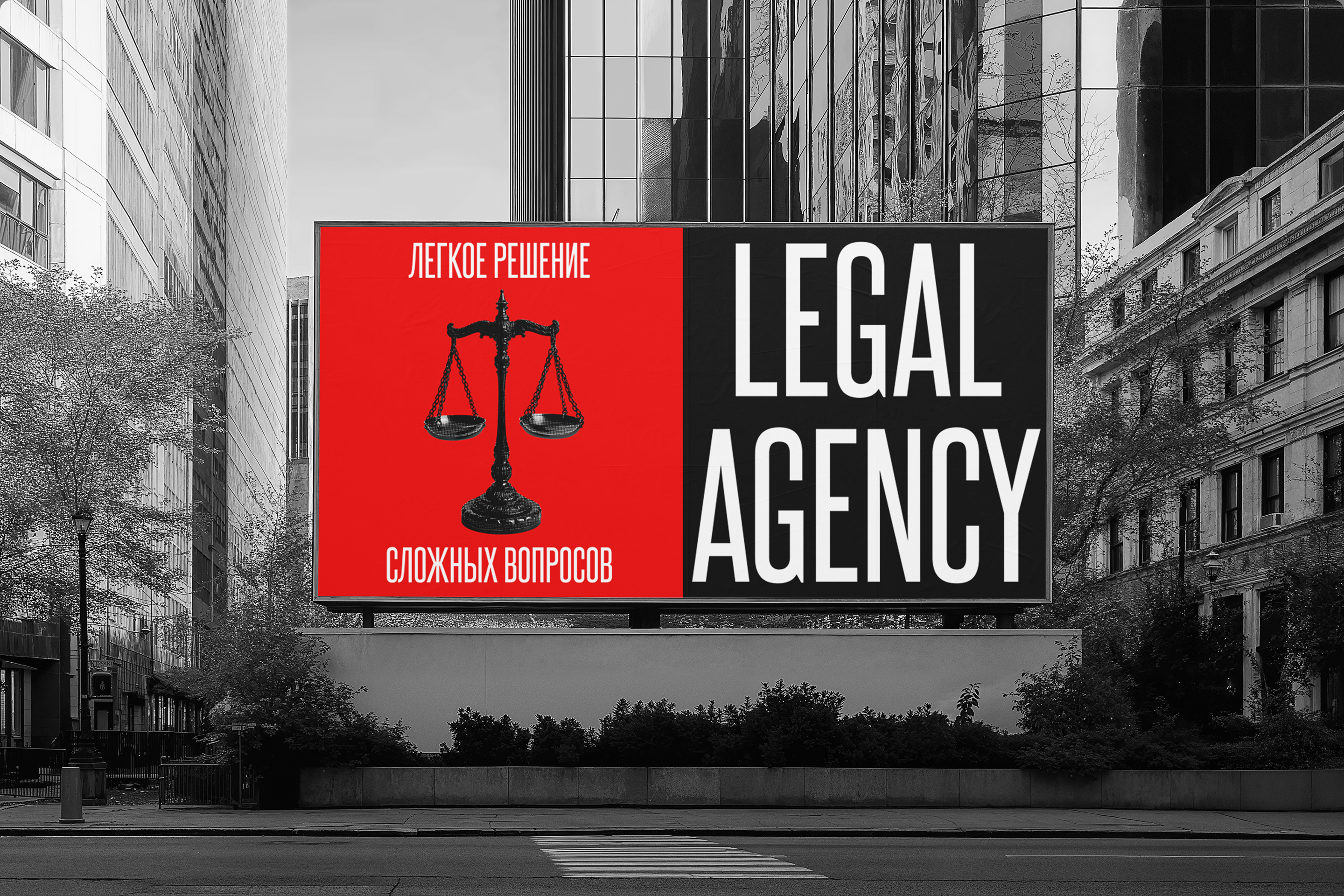LEGAL AGENCY | LANDING PAGE DESIGN — Изображение №4 — Интерфейсы, Брендинг на Dprofile