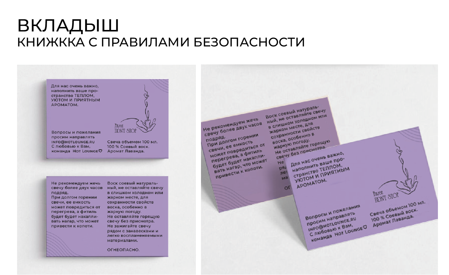 Разработка системы упаковки для свечей — Изображение №3 — Графика на Dprofile
