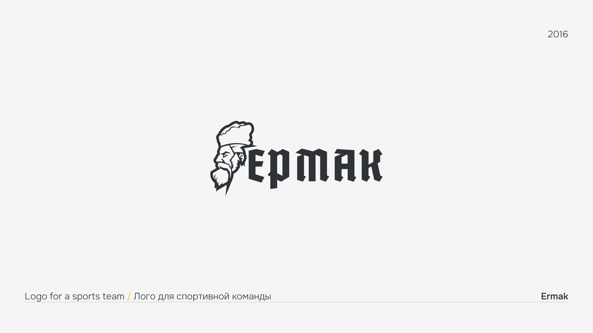 Logofolio — Изображение №18 — Брендинг, Графика на Dprofile