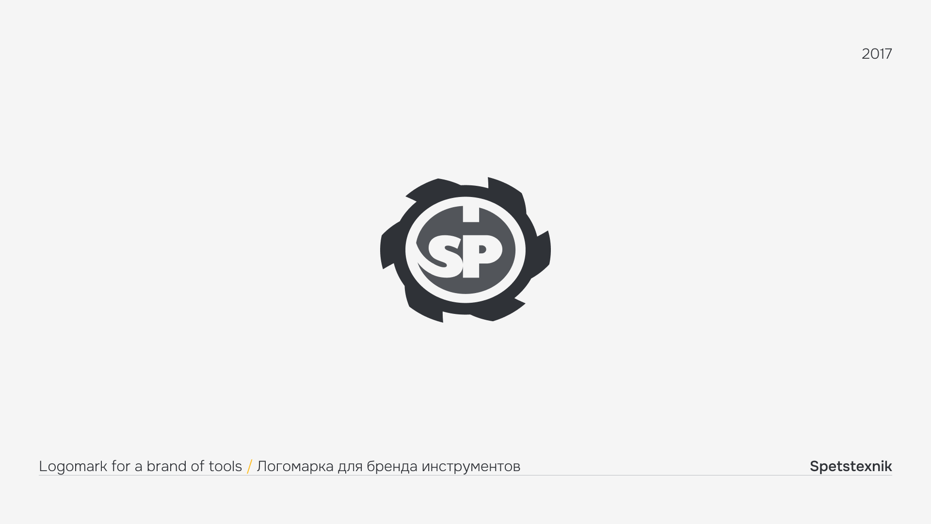 Logofolio — Изображение №16 — Брендинг, Графика на Dprofile