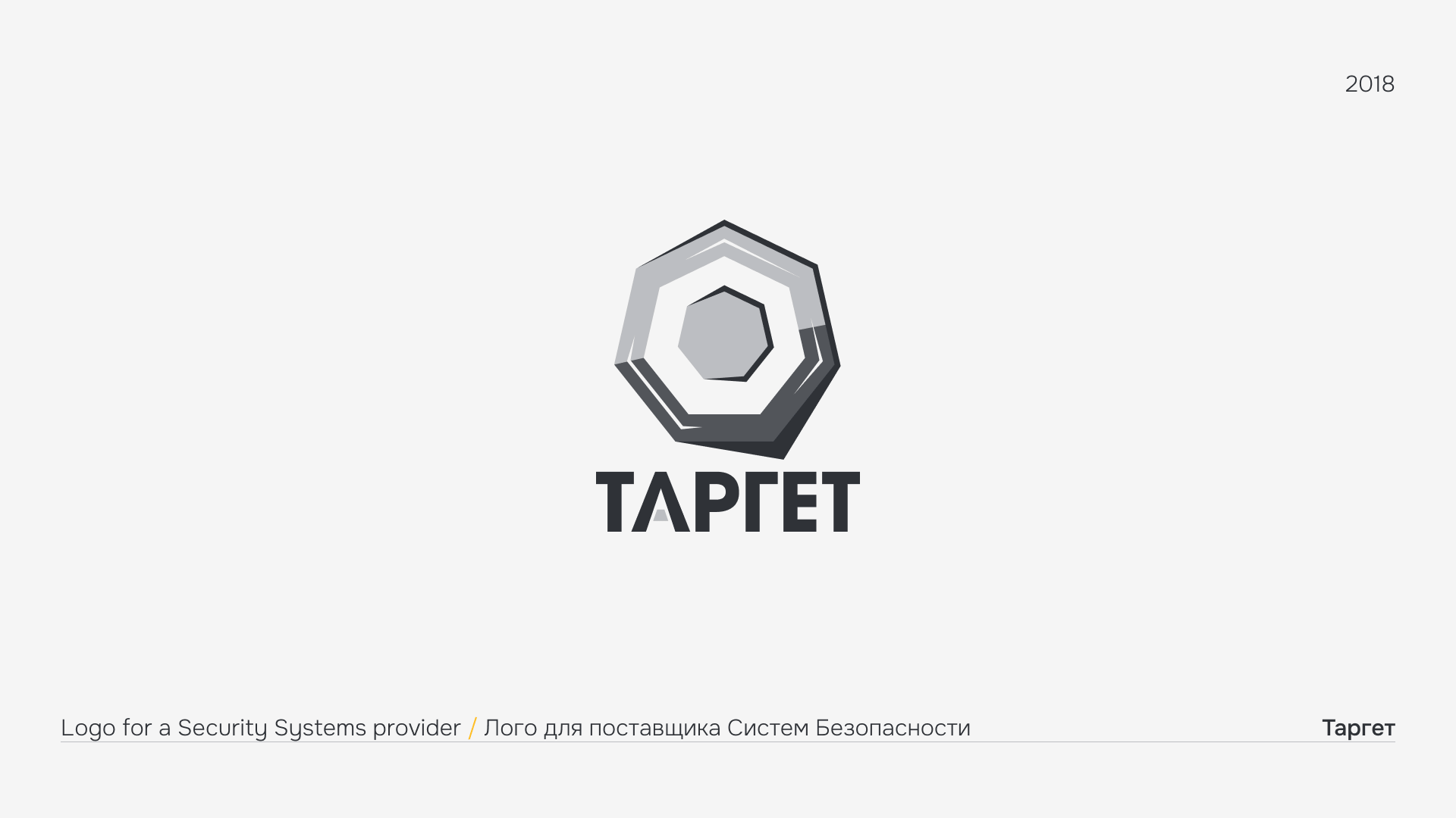 Logofolio — Изображение №11 — Брендинг, Графика на Dprofile