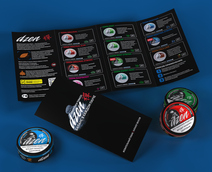 Каталог вкусов Dzen | Booklet, Brochure, Буклет, Брошюра, 3d — Иллюстрация, Графика на Dprofile