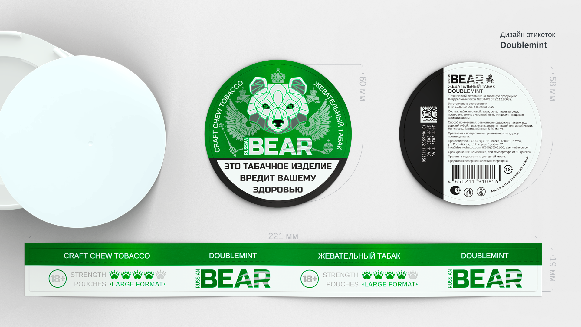 Russian Bear | Дизайн упаковки, Packaging design, 3d, KV — Изображение №5 — Брендинг, Графика на Dprofile