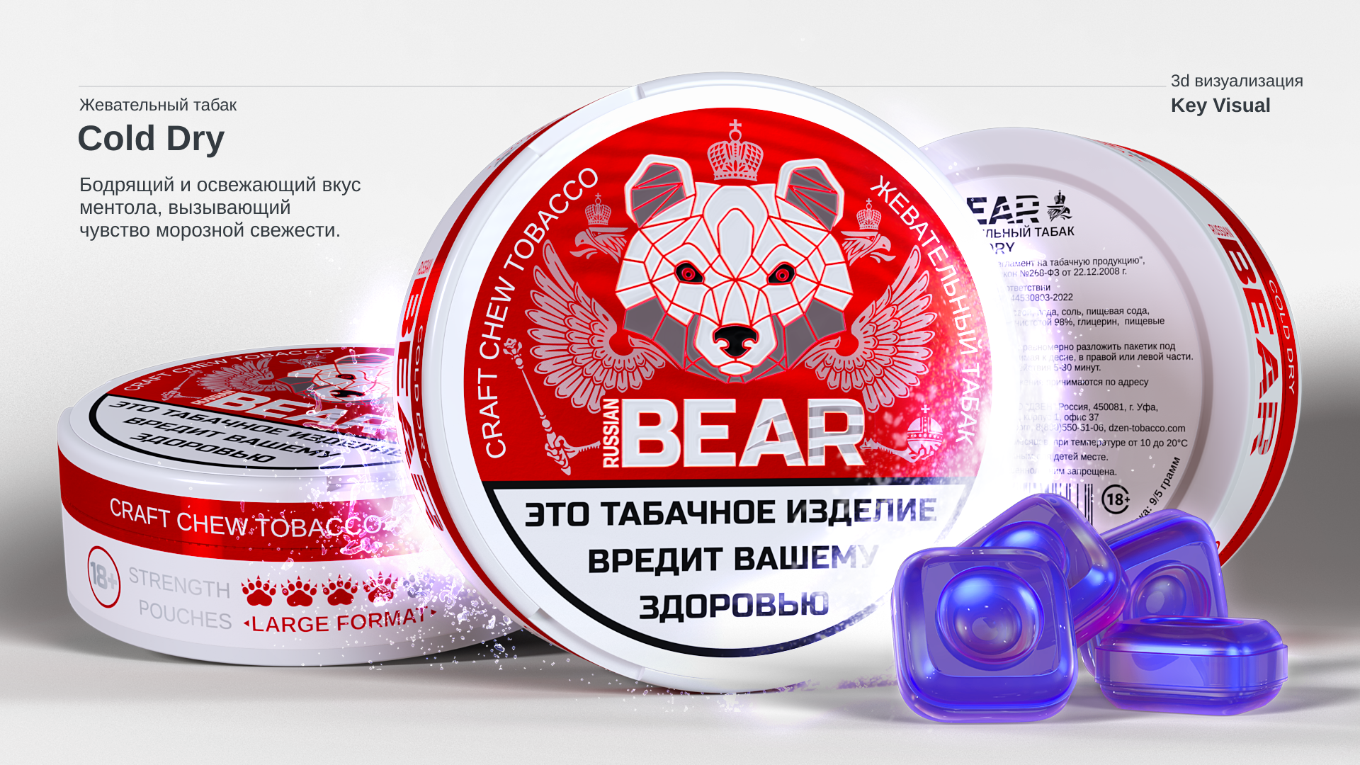 Russian Bear | Дизайн упаковки, Packaging design, 3d, KV — Изображение №6 — Брендинг, Графика на Dprofile