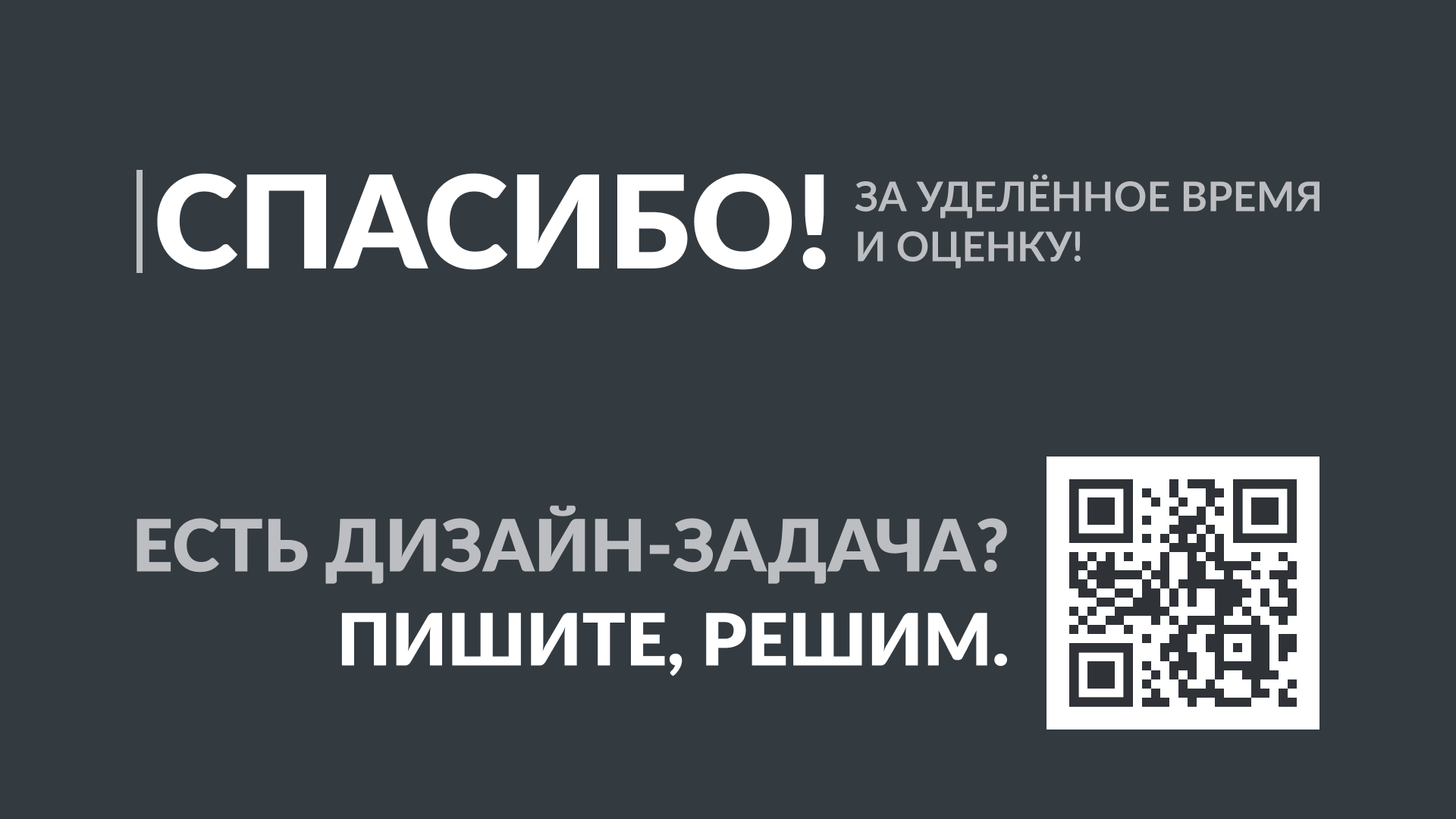 Russian Bear | Дизайн упаковки, Packaging design, 3d, KV — Изображение №11 — Брендинг, Графика на Dprofile