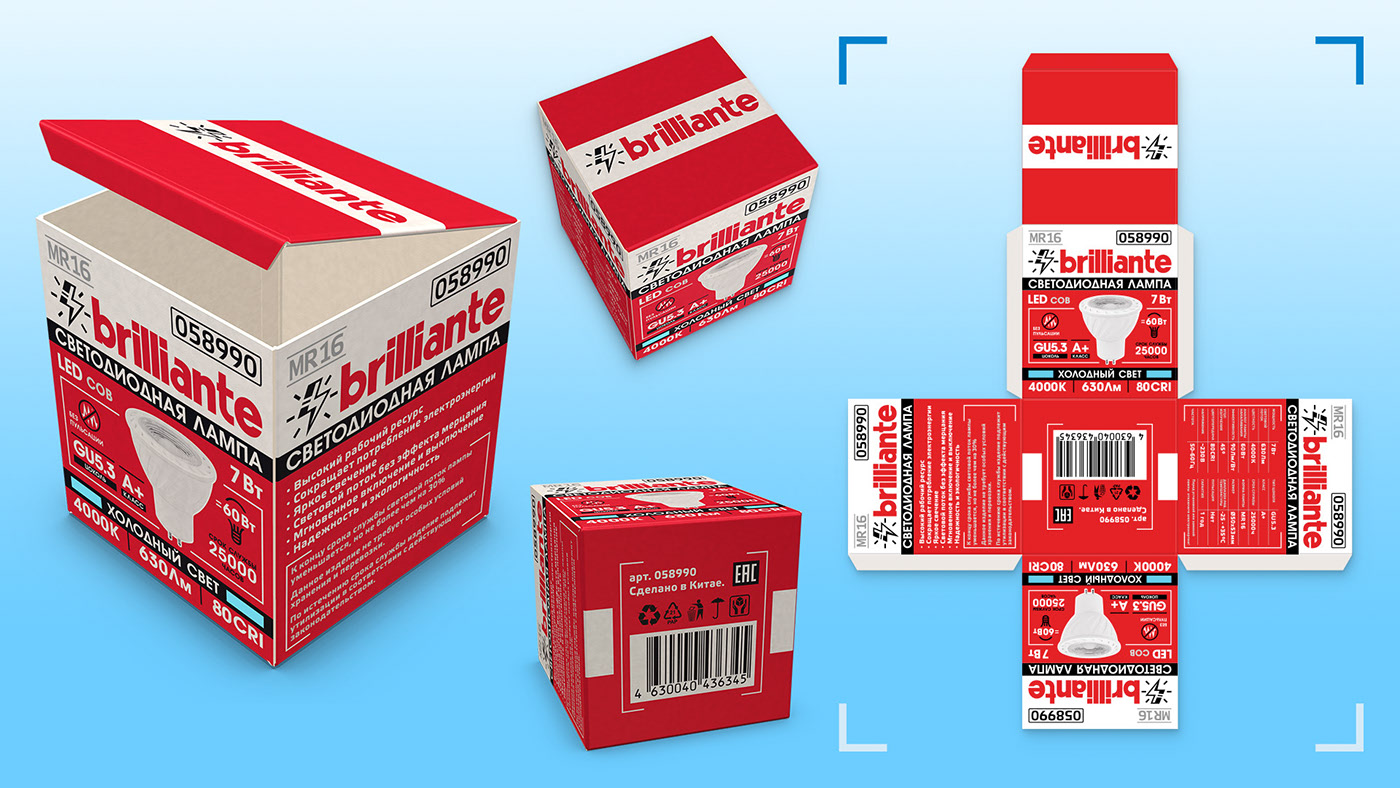 LED лампы Brilliante | Дизайн упаковки, Packaging design, 3d — Изображение №7 — Брендинг, Графика на Dprofile