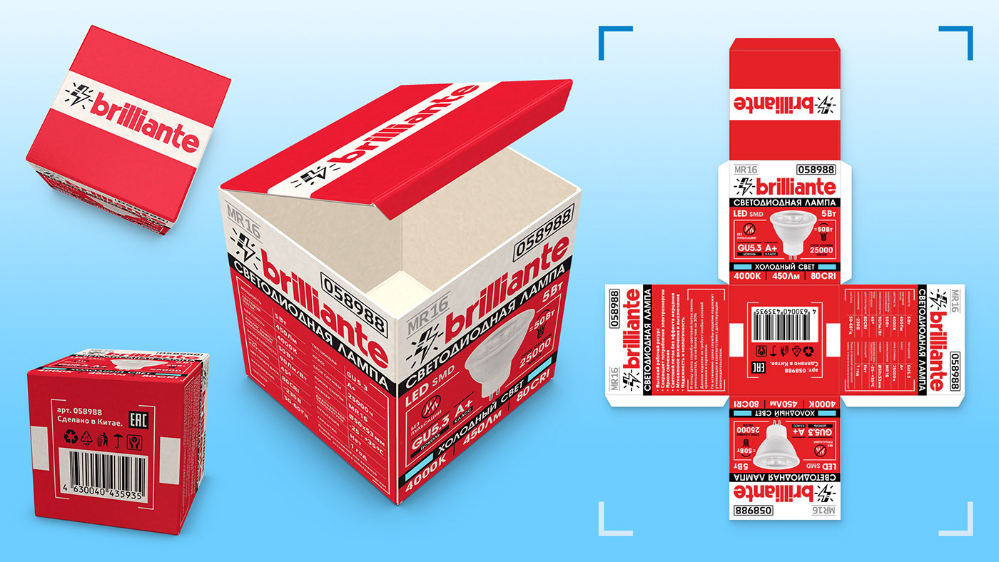 LED лампы Brilliante | Дизайн упаковки, Packaging design, 3d — Изображение №3 — Брендинг, Графика на Dprofile