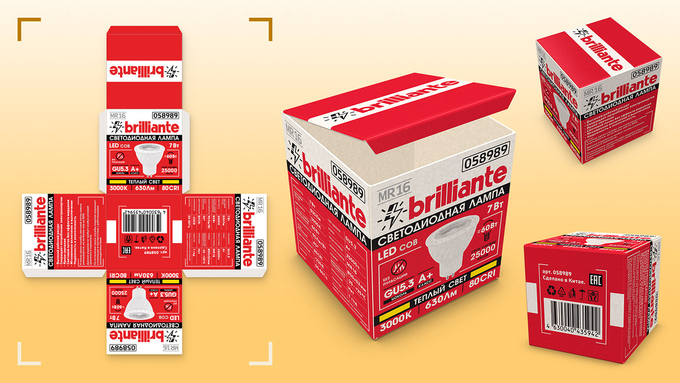 LED лампы Brilliante | Дизайн упаковки, Packaging design, 3d — Изображение №6 — Брендинг, Графика на Dprofile