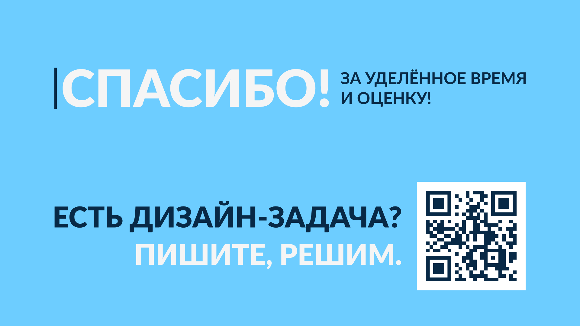 LED лампы Brilliante | Дизайн упаковки, Packaging design, 3d — Изображение №12 — Брендинг, Графика на Dprofile