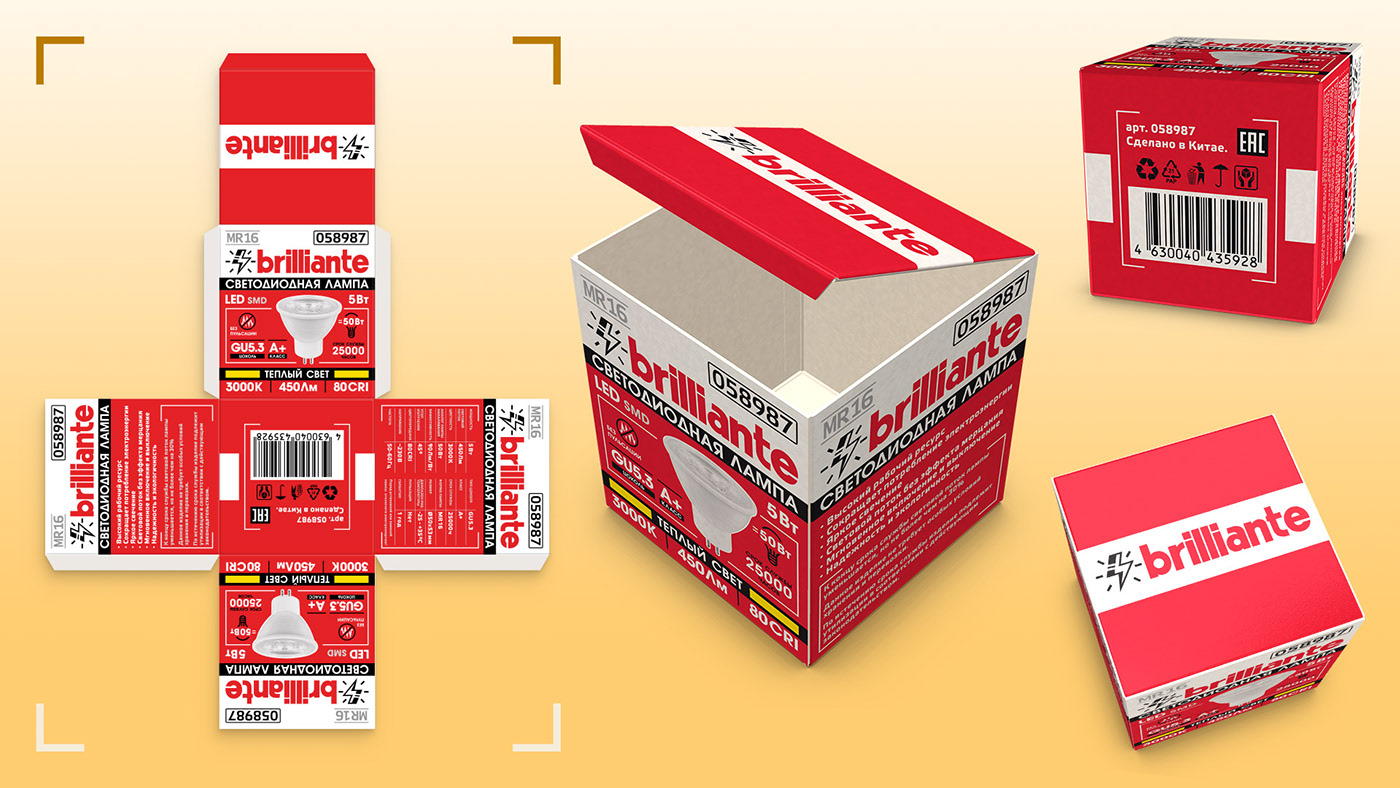 LED лампы Brilliante | Дизайн упаковки, Packaging design, 3d — Изображение №2 — Брендинг, Графика на Dprofile