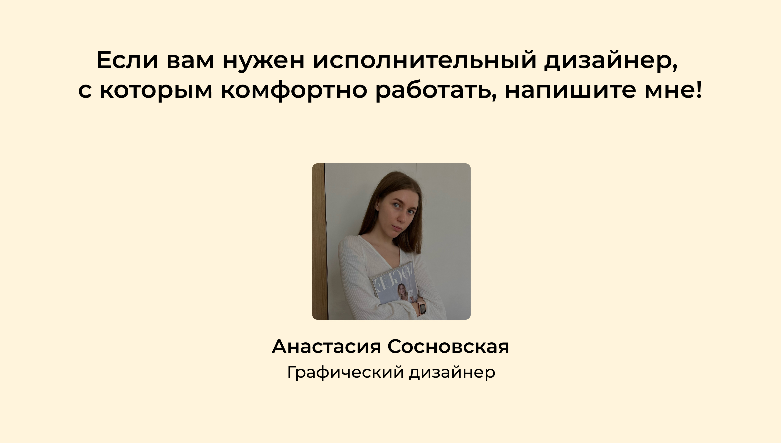 Редизайн карточек для Wildberries — Изображение №7 — Графика, Маркетинг на Dprofile