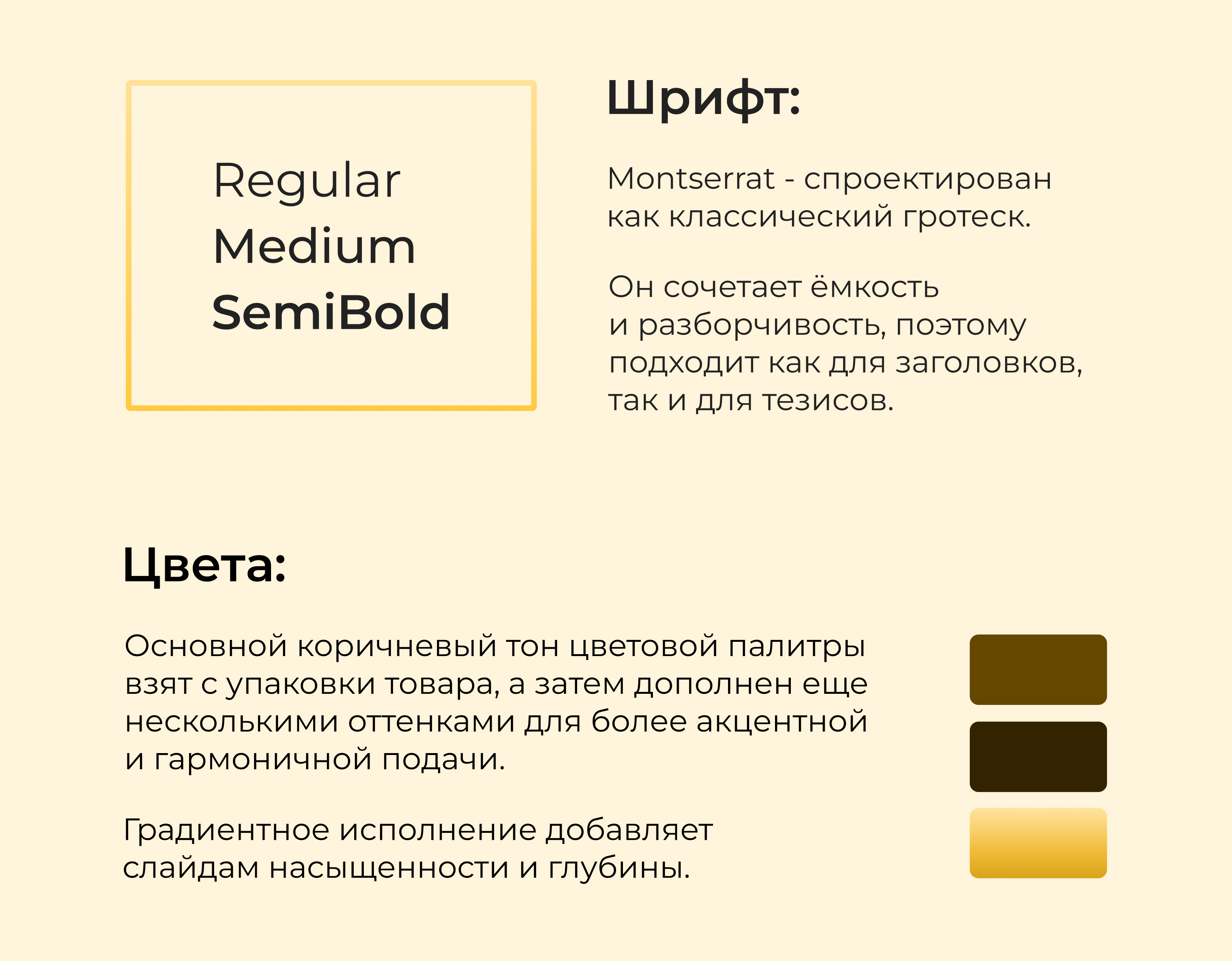 Редизайн карточек для Wildberries — Изображение №4 — Графика, Маркетинг на Dprofile